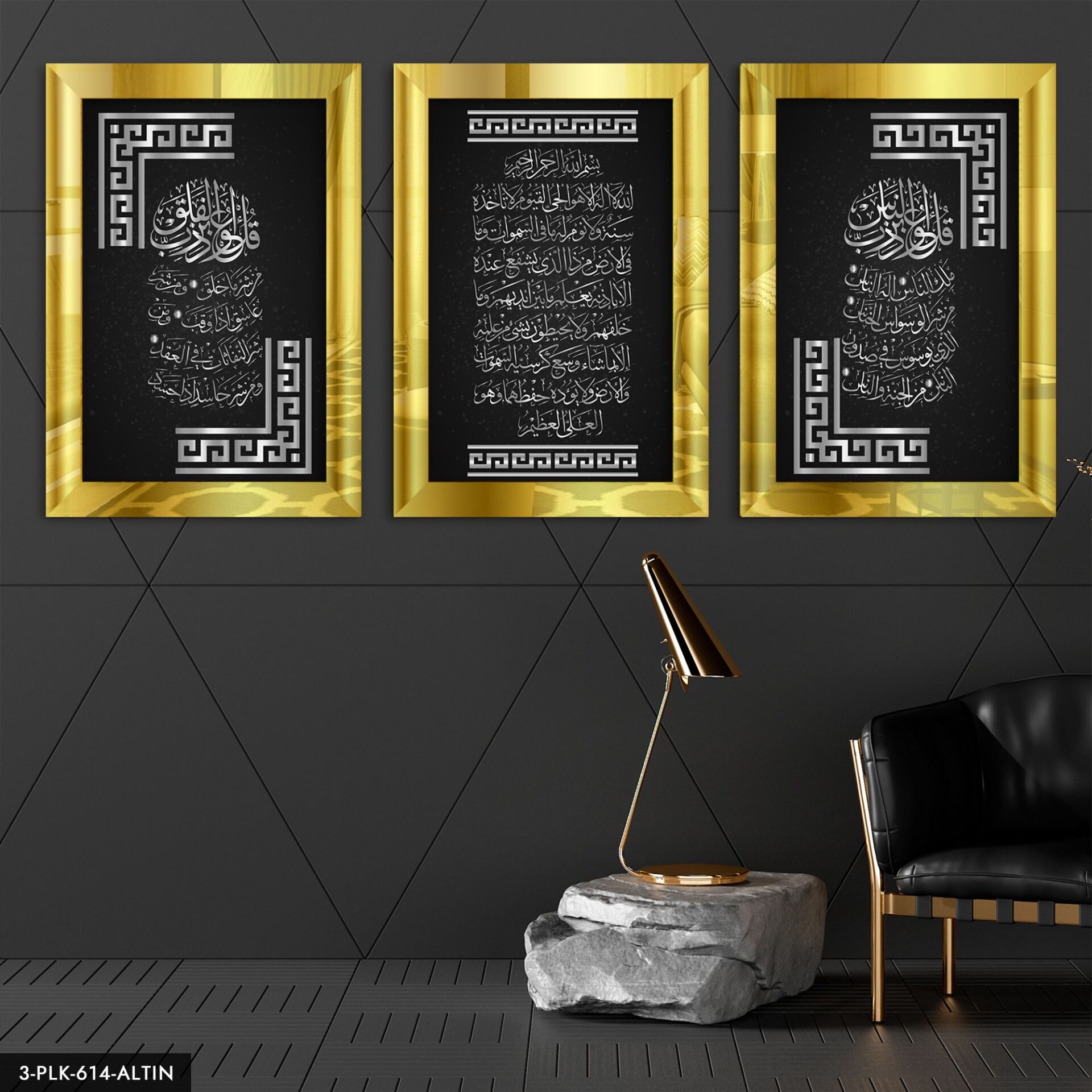 Felak Nas Ayetel Kürsi 3 Parça Pleksi Aynalı Tablo 40 x 60 CM - Gold