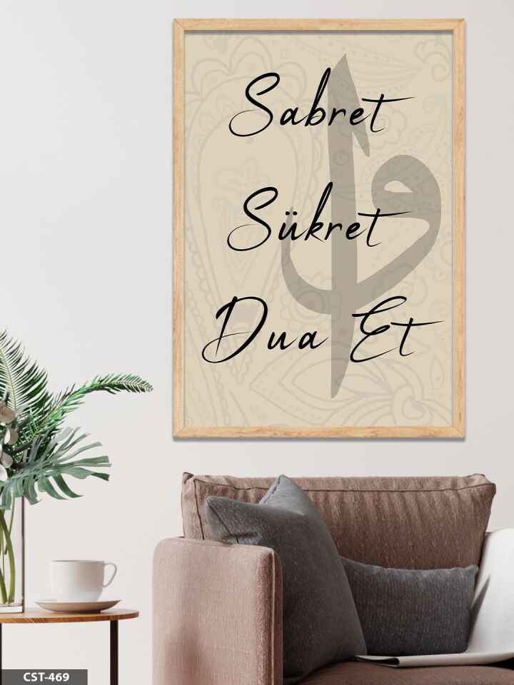 Sabret Şükret Dua Et Tek Parça Ahşap Çerçeveli Tablo Naturel - 30 x 40 CM