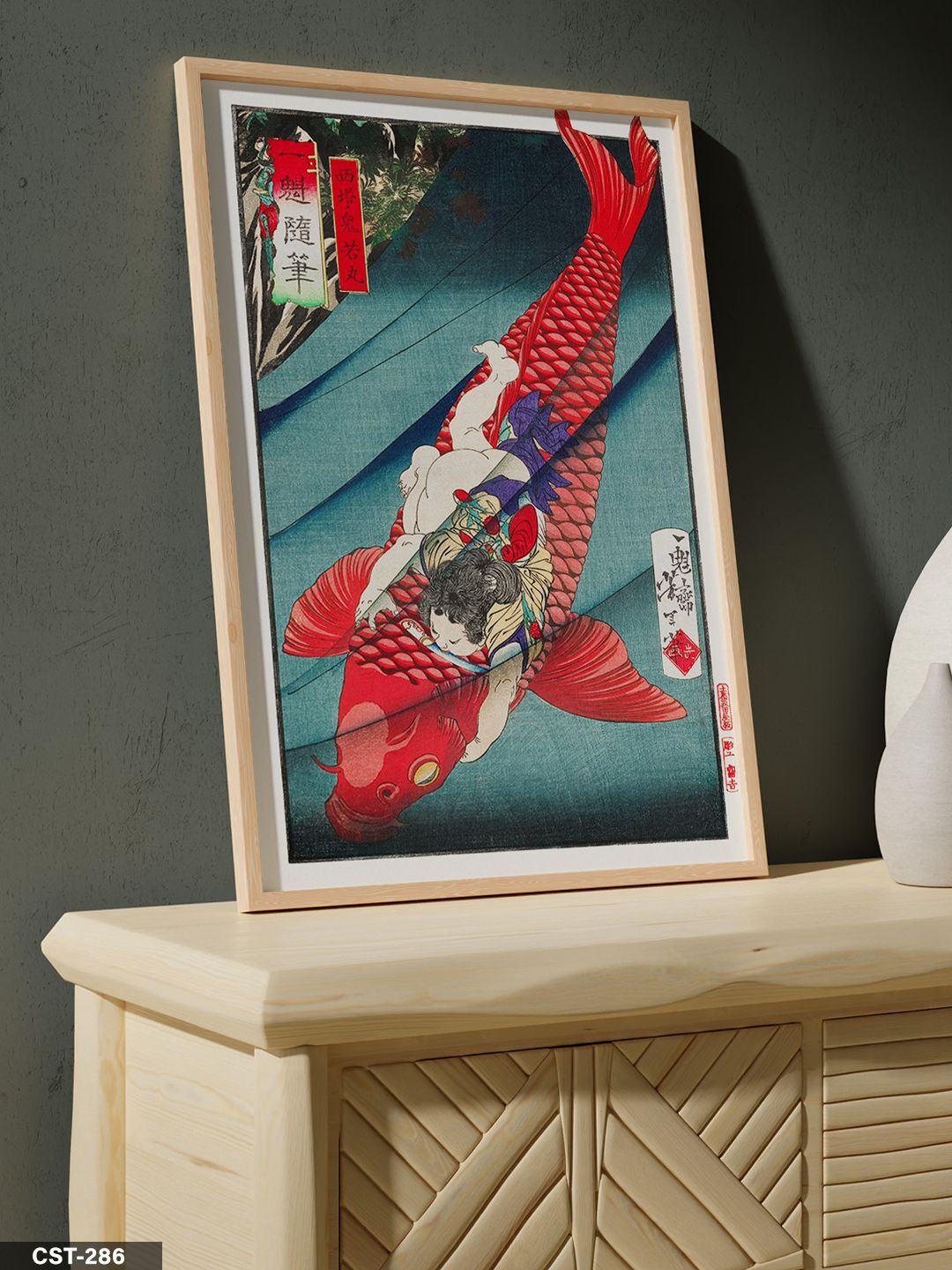 Koi Balığı Ve Çocuk Tek Parça Ahşap Çerçeveli Tablo Naturel - 50 x 70 CM
