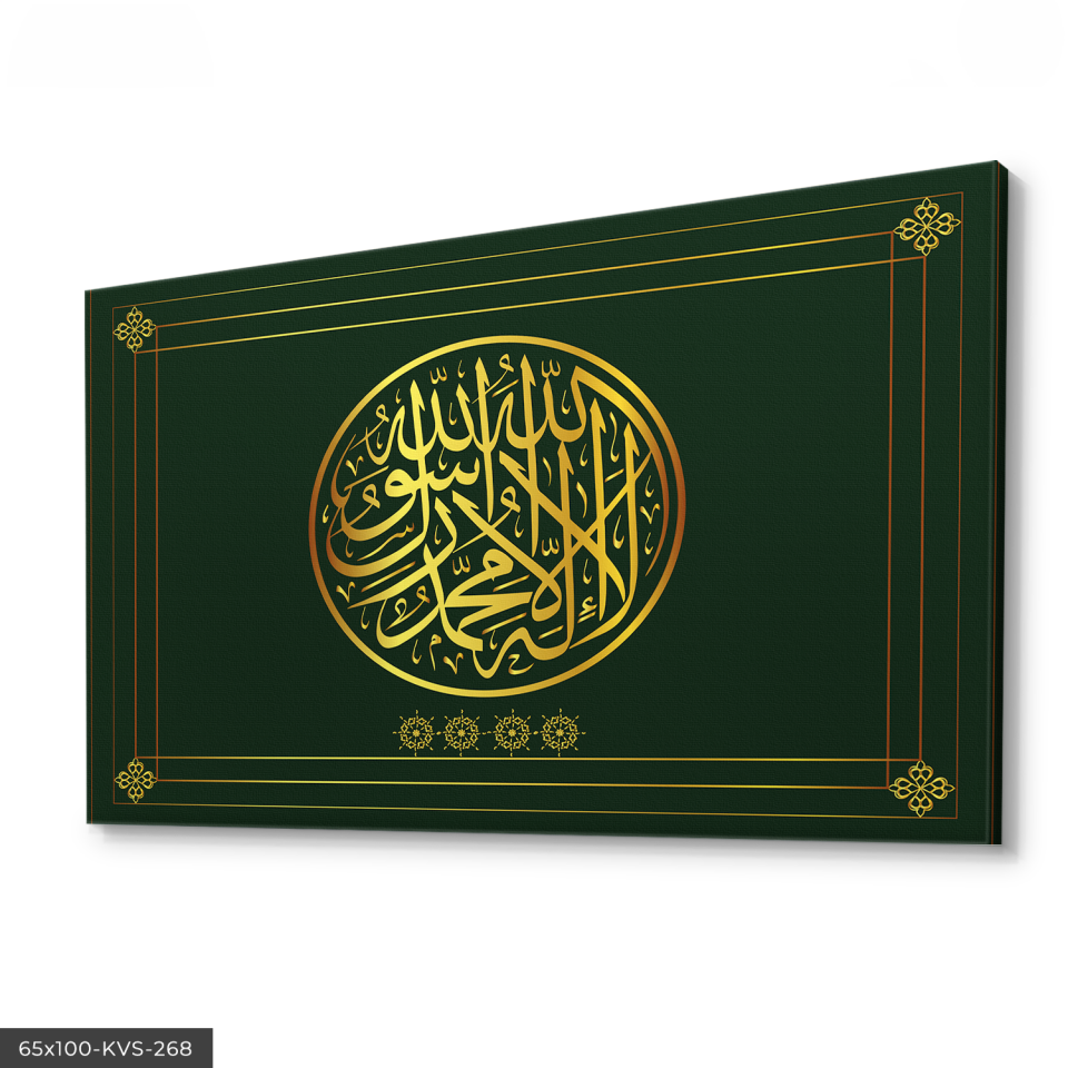 Arapça Hat Yazısı Kanvas - Canvas Tablo