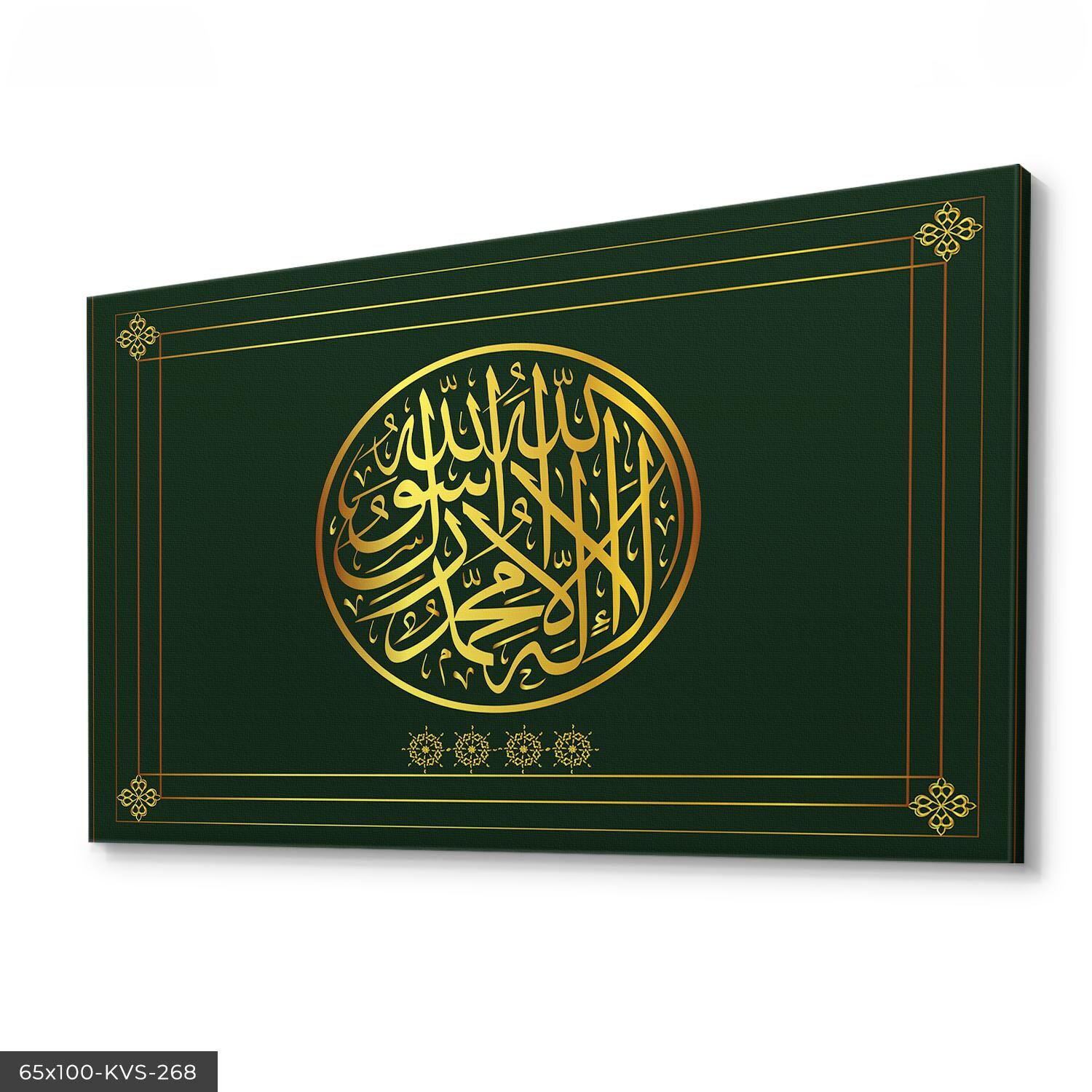 Arapça Hat Yazısı Kanvas - Canvas Tablo 40 x 30 CM - Çok Renkli