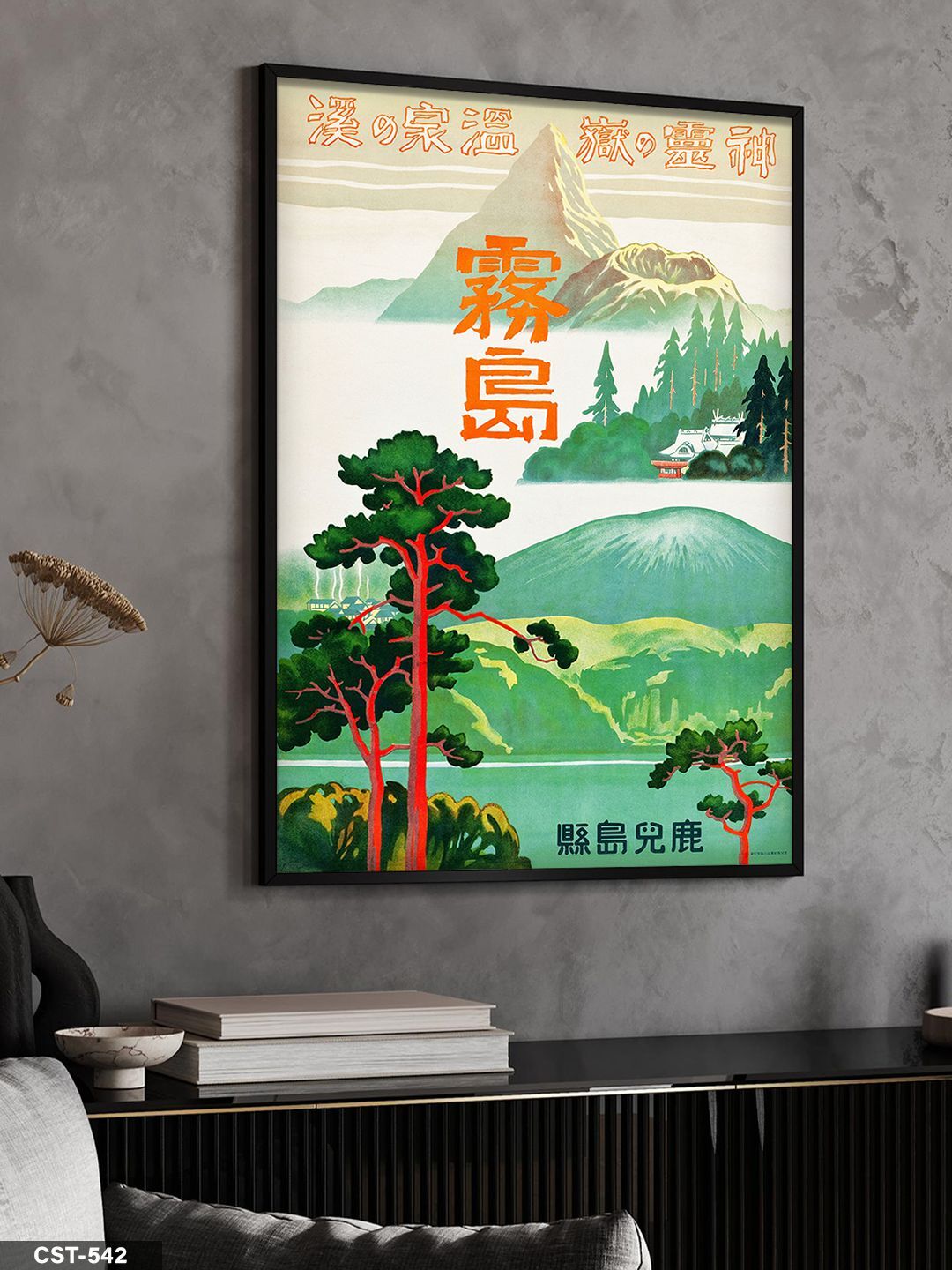 Japon Seyehat Afişi Tek Parça Ahşap Çerçeveli Tablo Siyah - 40 x 60 CM