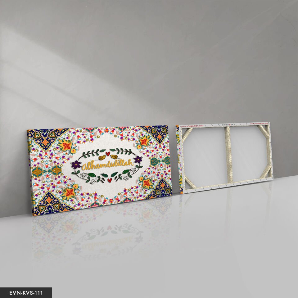 Şükür Yazılı Tek Parça Kanvas Canvas Tablo Tablo