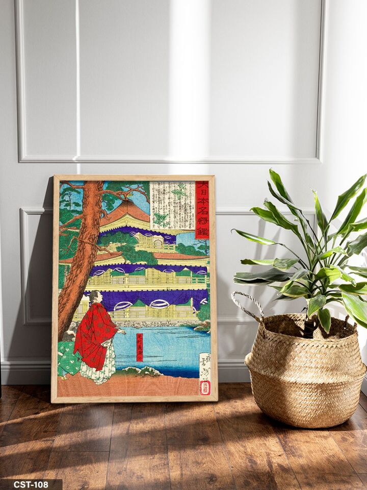 Japon Tapınağı ve Ağaç Tek Parça Ahşap Çerçeveli Tablo Naturel - 20 x 30 CM