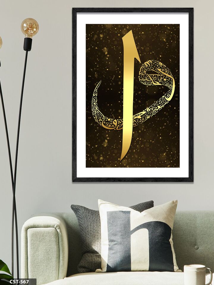 Gold Elif ve Vav Tek Parça Ahşap Çerçeveli Tablo Siyah - 40 x 60 CM