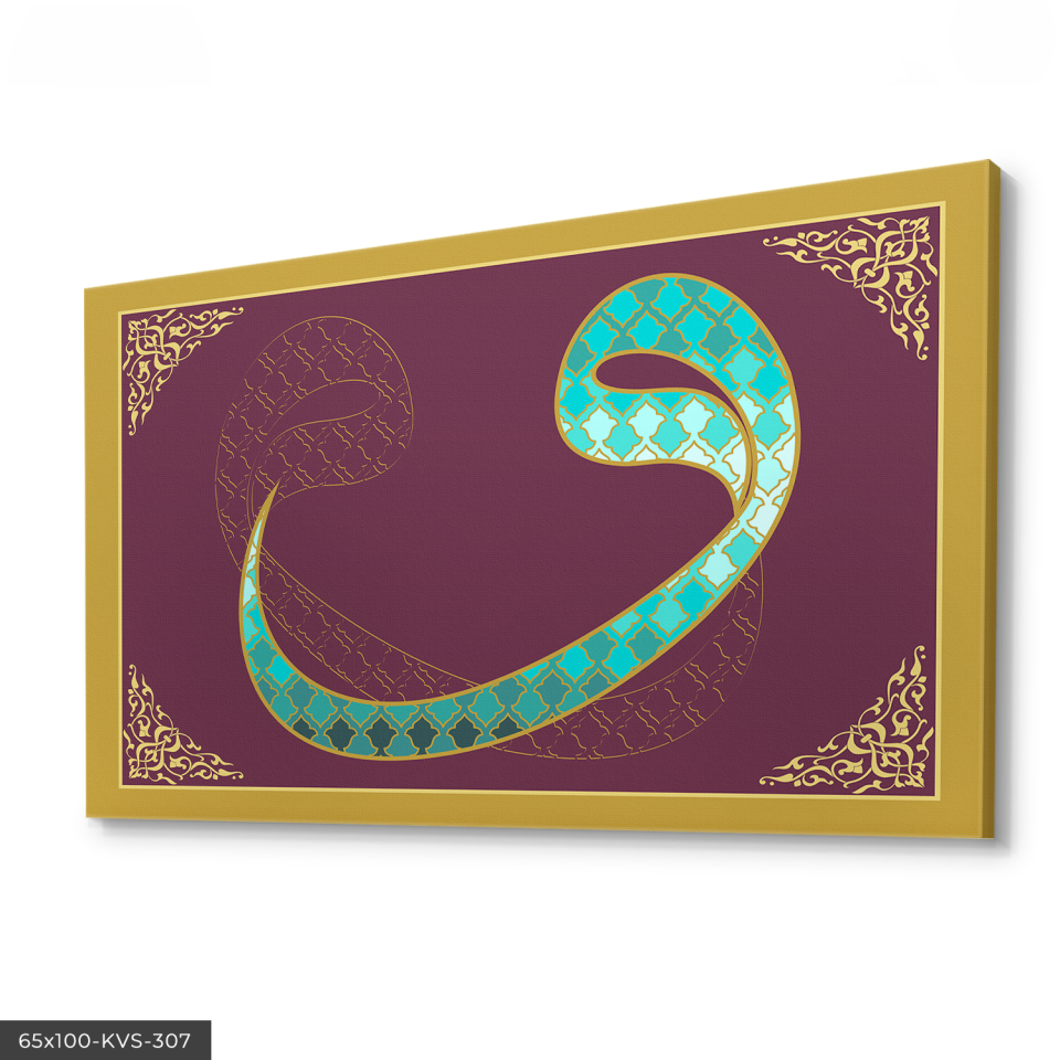 Vav Harfi Kanvas - Canvas Tablo