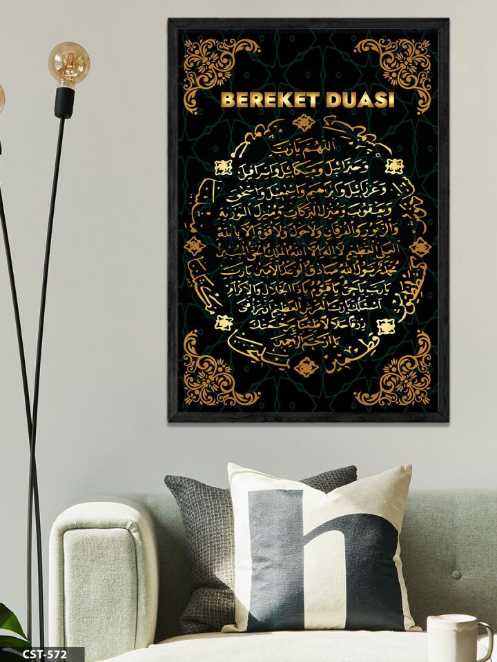 Bereket Duası Tek Parça Ahşap Çerçeveli Tablo Siyah - 40 x 60 CM