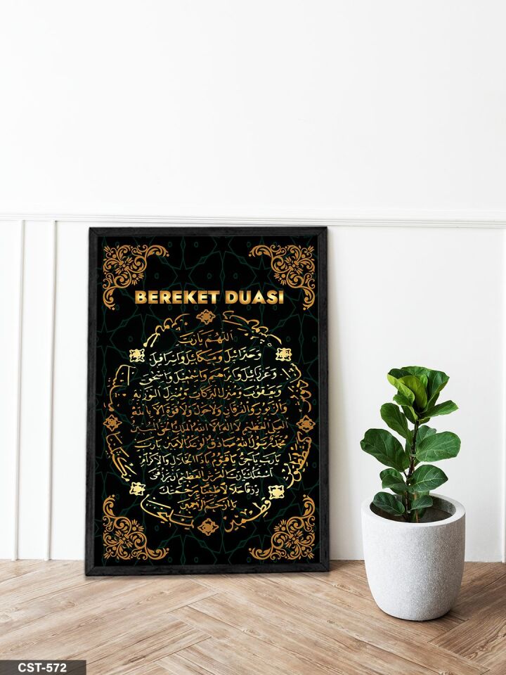 Bereket Duası Tek Parça Ahşap Çerçeveli Tablo Siyah - 40 x 60 CM