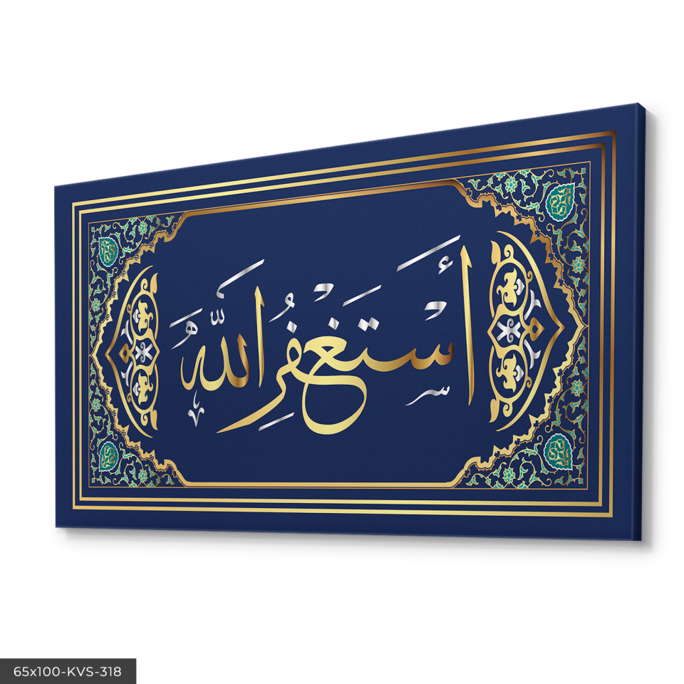 Estağfurullah Hat Yazısı Kanvas - Canvas Tablo