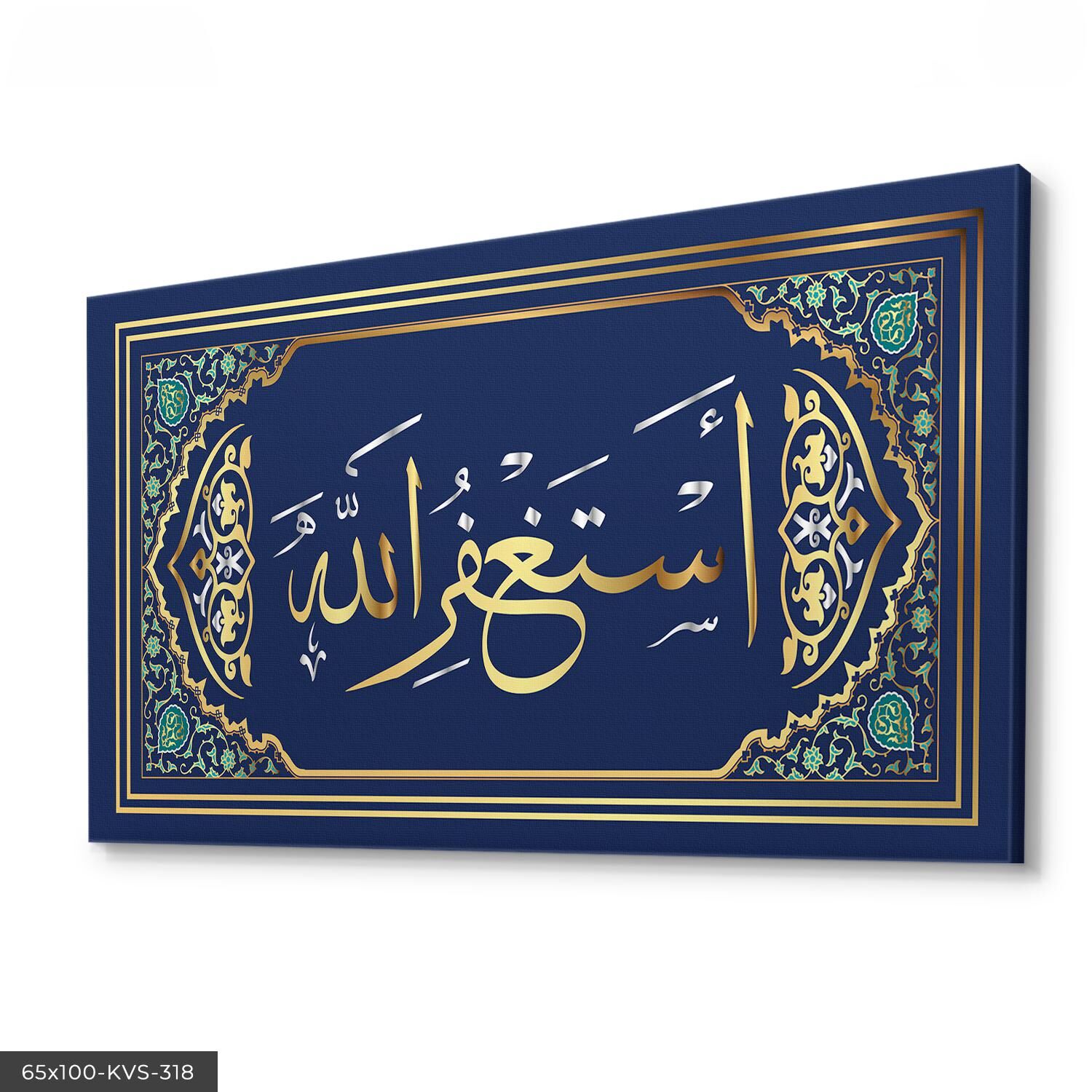 Estağfurullah Hat Yazısı Kanvas - Canvas Tablo 40 x 30 CM - Çok Renkli