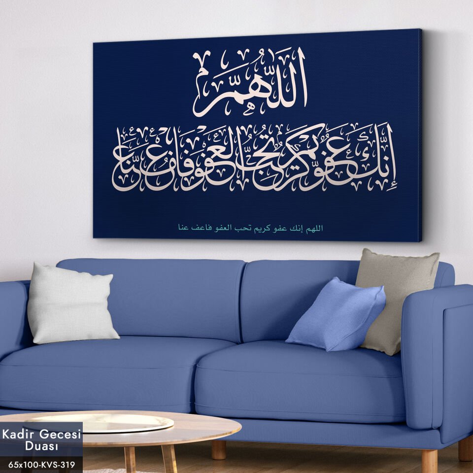 Arapça Hat Yazısı Kanvas - Canvas Tablo