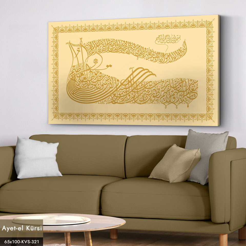 Ayet-el Kürsi Kanvas - Canvas Tablo