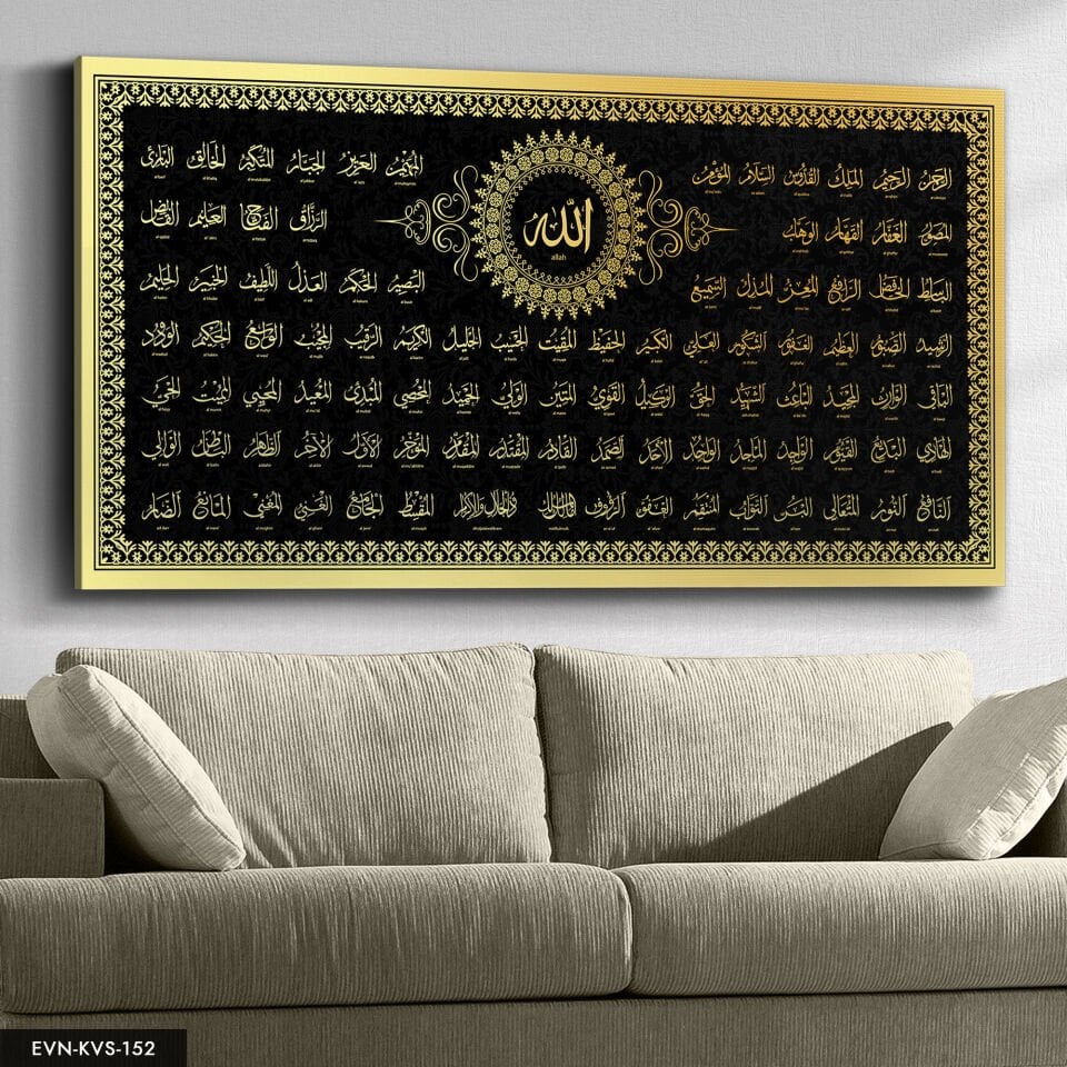 Esmaul Hüsna Tek Parça Kanvas Canvas Tablo Tablo 140 x 90 CM - Çok Renkli