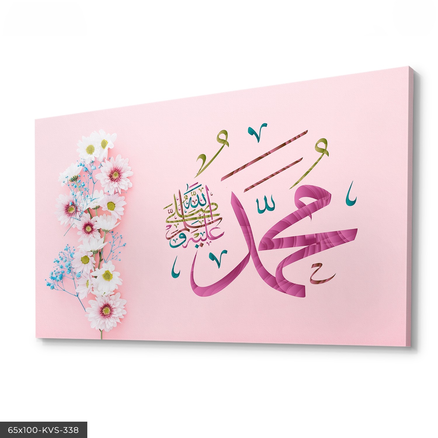 Muhammed Sav Lafzı Kanvas - Canvas Tablo