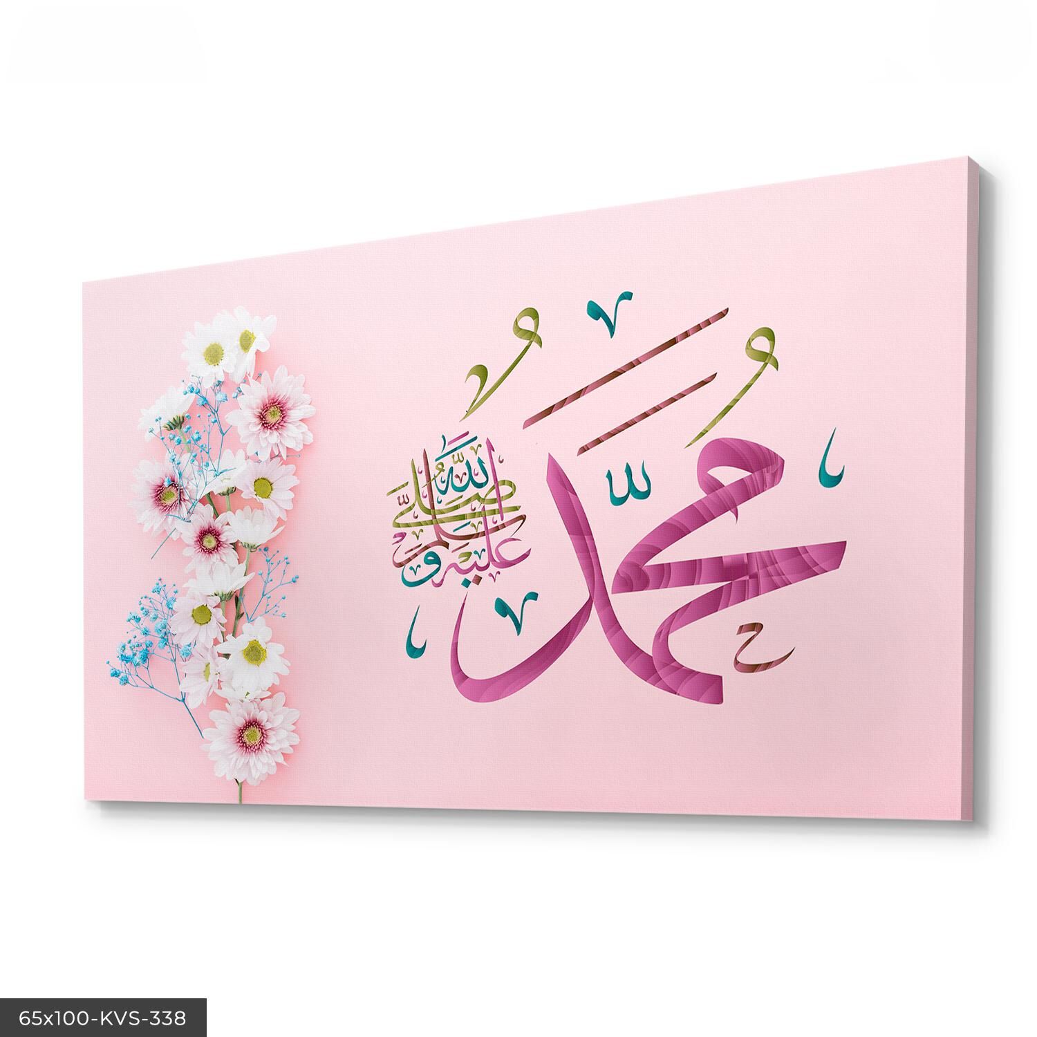 Muhammed Sav Lafzı Kanvas - Canvas Tablo 40 x 30 CM - Çok Renkli