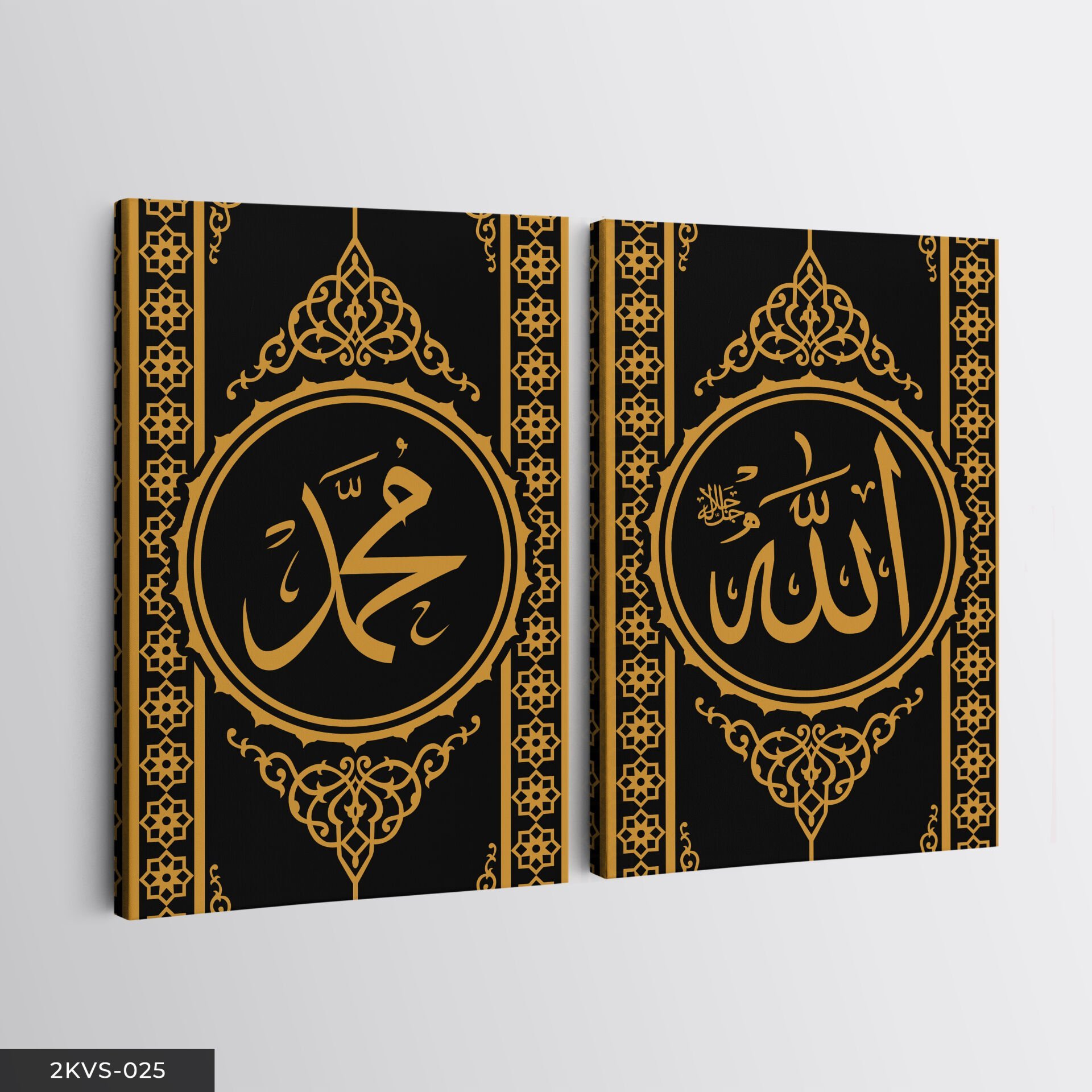 Allah Muhammed Lafzı 2 Parça Kanvas - Canvas Tablo