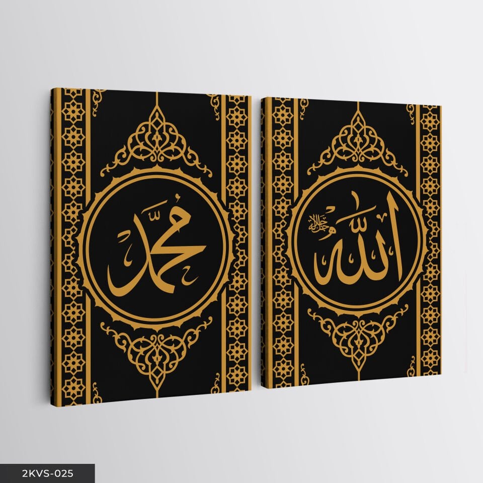 Allah Muhammed Lafzı 2 Parça Kanvas - Canvas Tablo