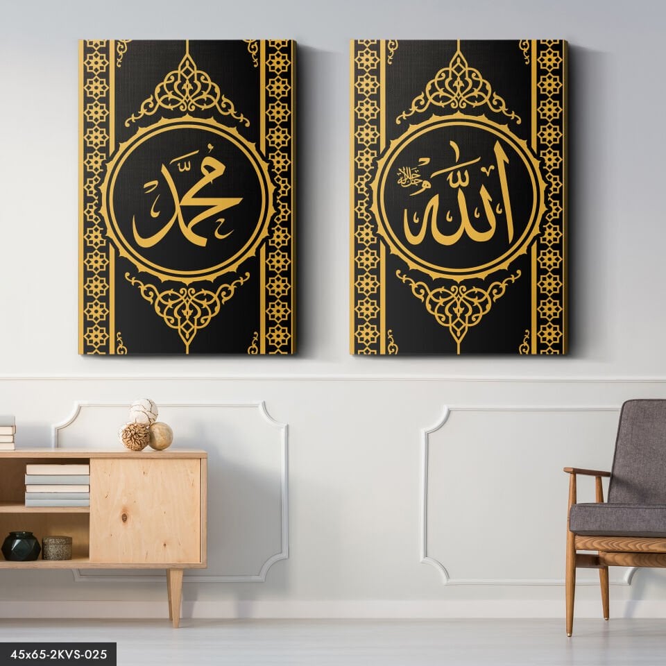 Allah Muhammed Lafzı 2 Parça Kanvas - Canvas Tablo
