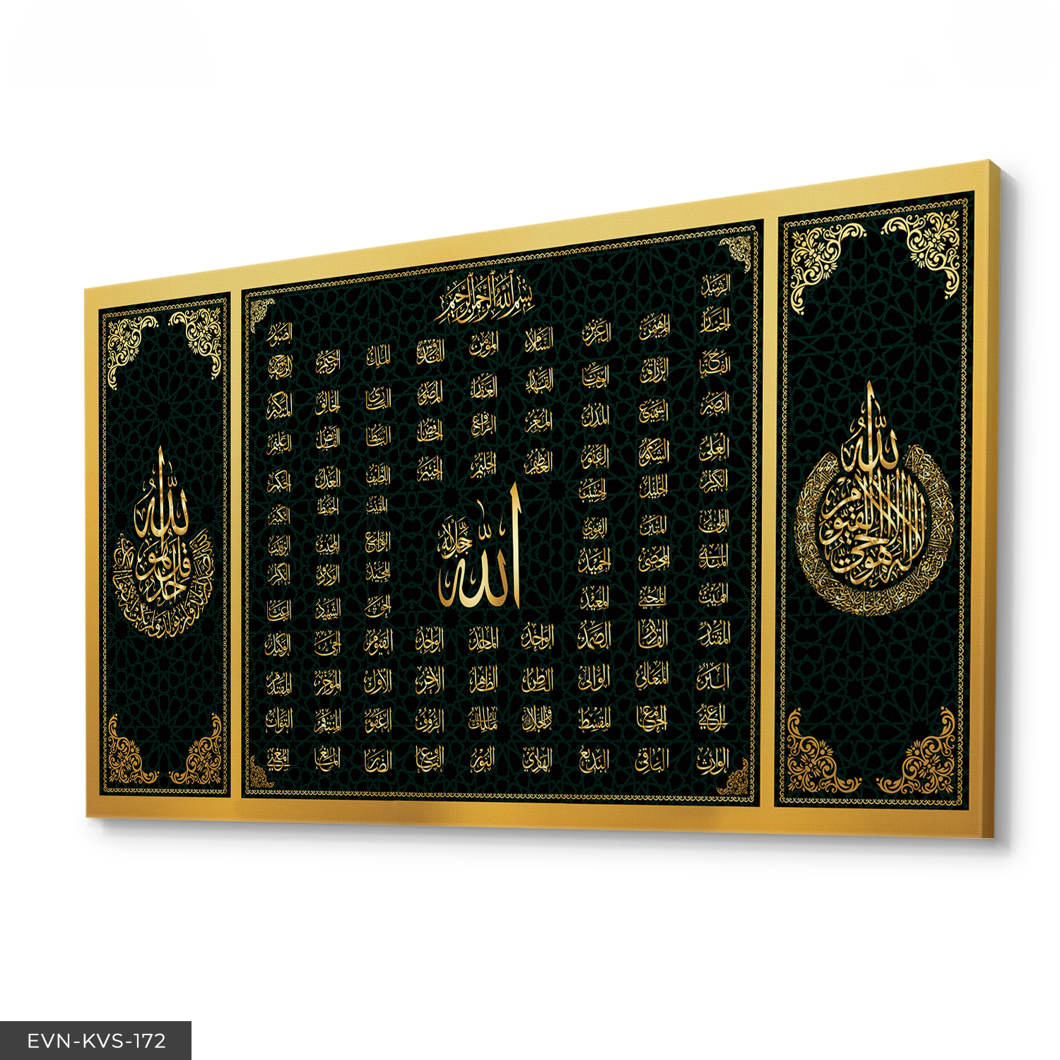 Esmaul Hüsna Tek Parça Kanvas Canvas Tablo Tablo