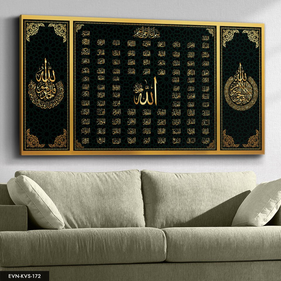 Esmaul Hüsna Tek Parça Kanvas Canvas Tablo Tablo