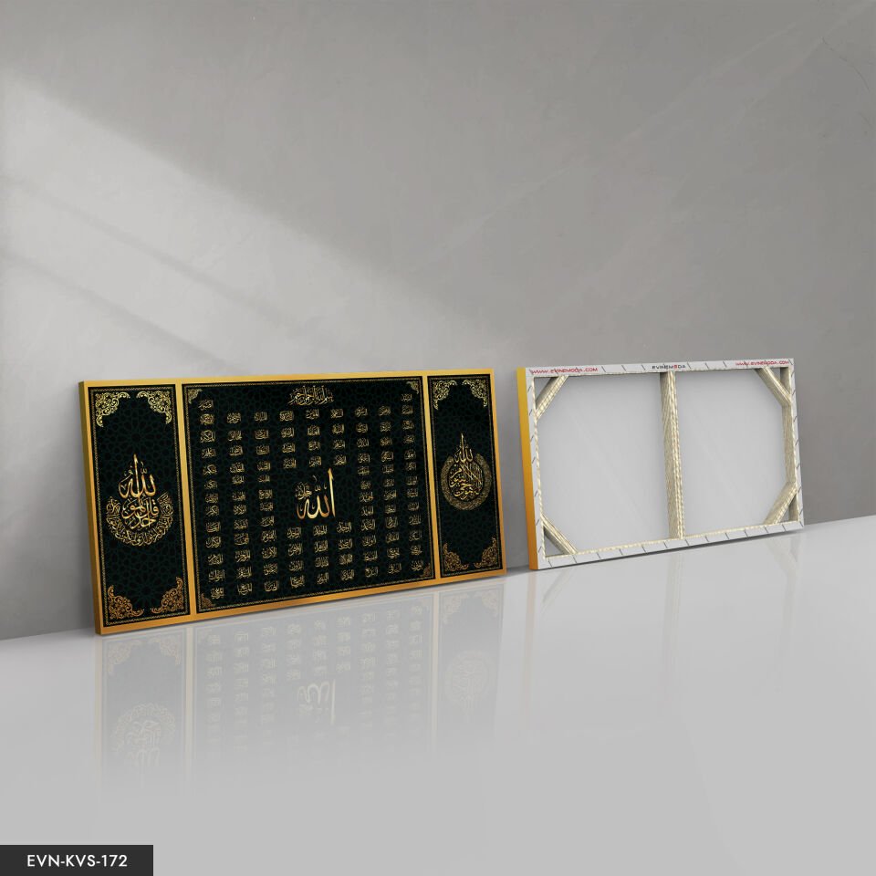 Esmaul Hüsna Tek Parça Kanvas Canvas Tablo Tablo