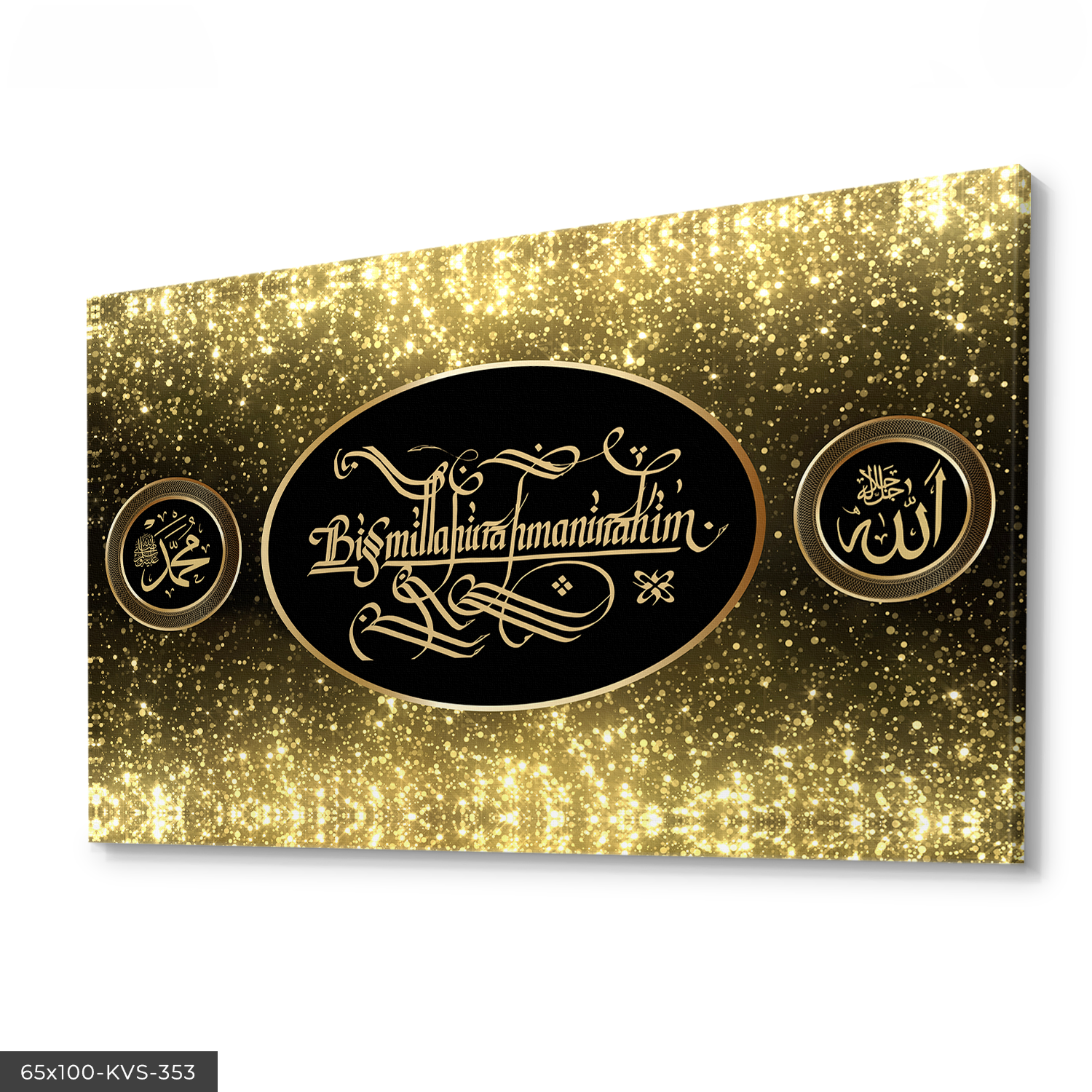 Besmele Allah Muhammed Lafzı Kanvas - Canvas Tablo