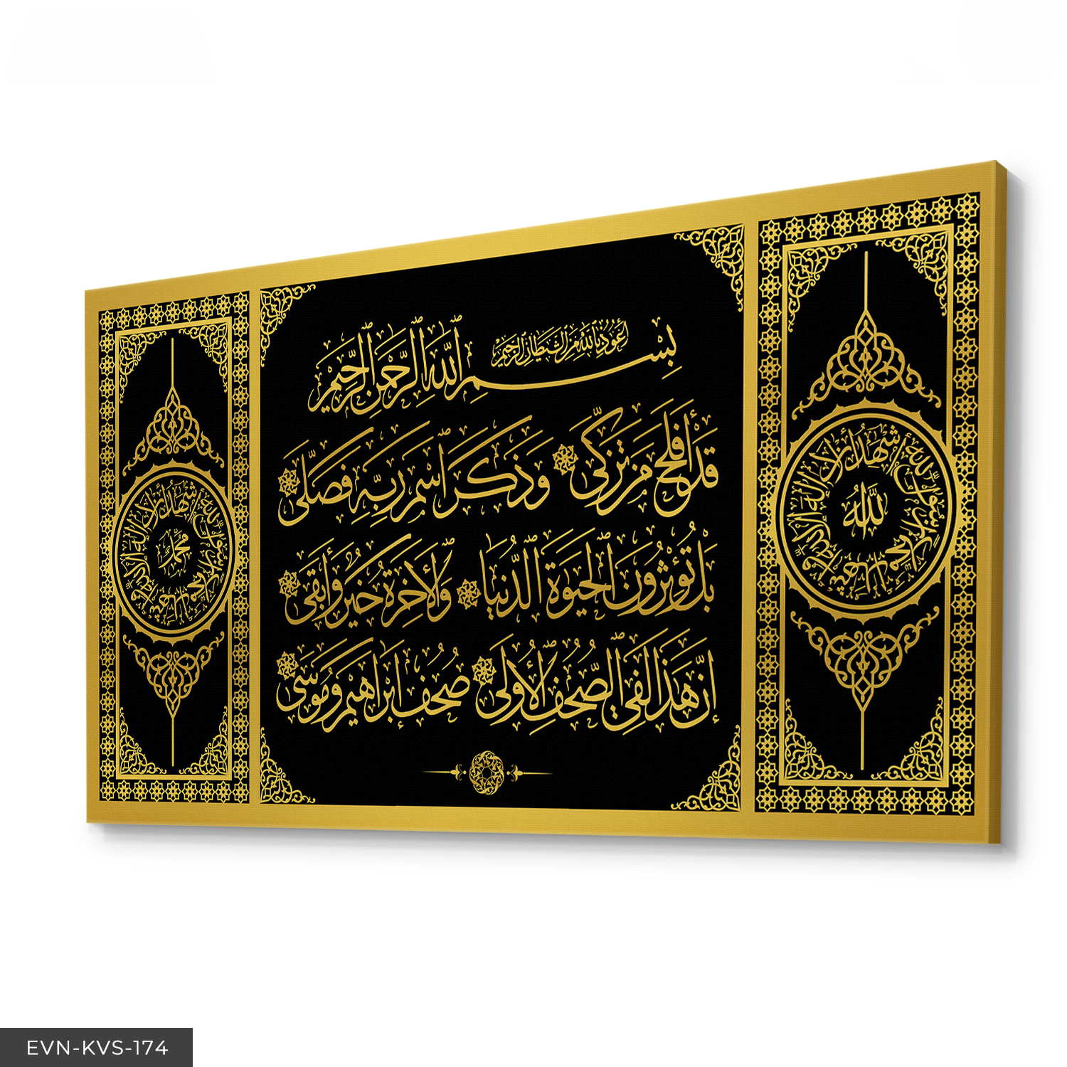 Elif Vav Tek Parça Kanvas Canvas Tablo Tablo