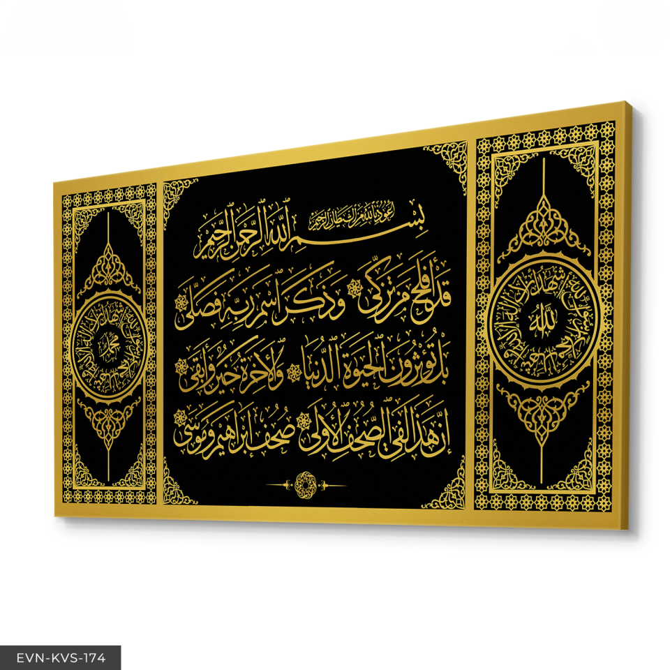 Elif Vav Tek Parça Kanvas Canvas Tablo Tablo