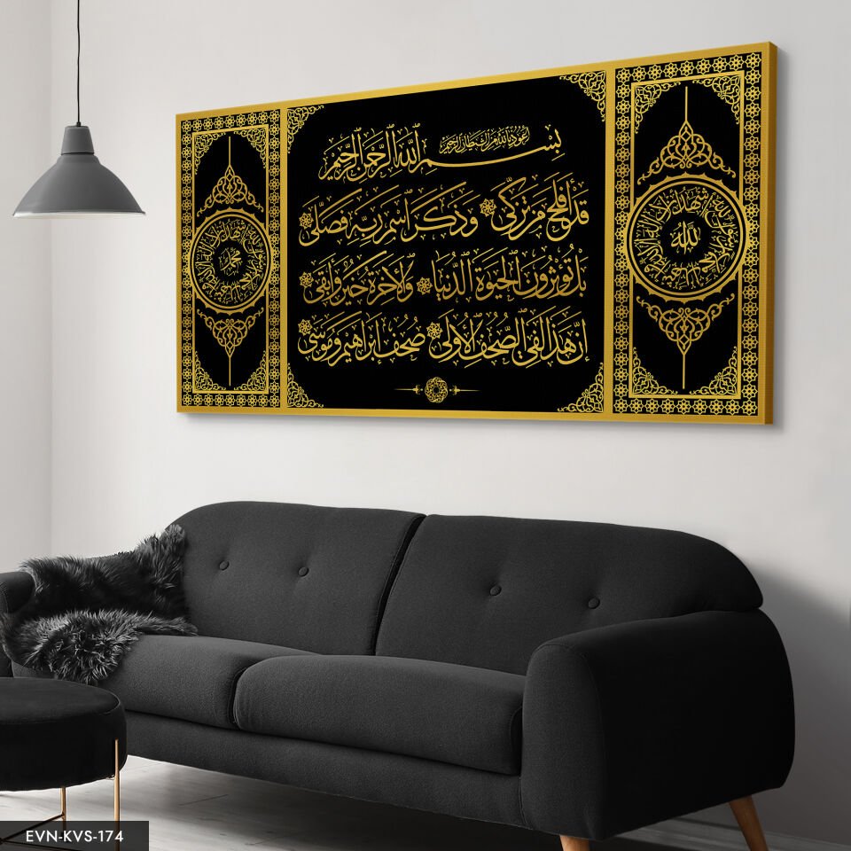 Elif Vav Tek Parça Kanvas Canvas Tablo Tablo