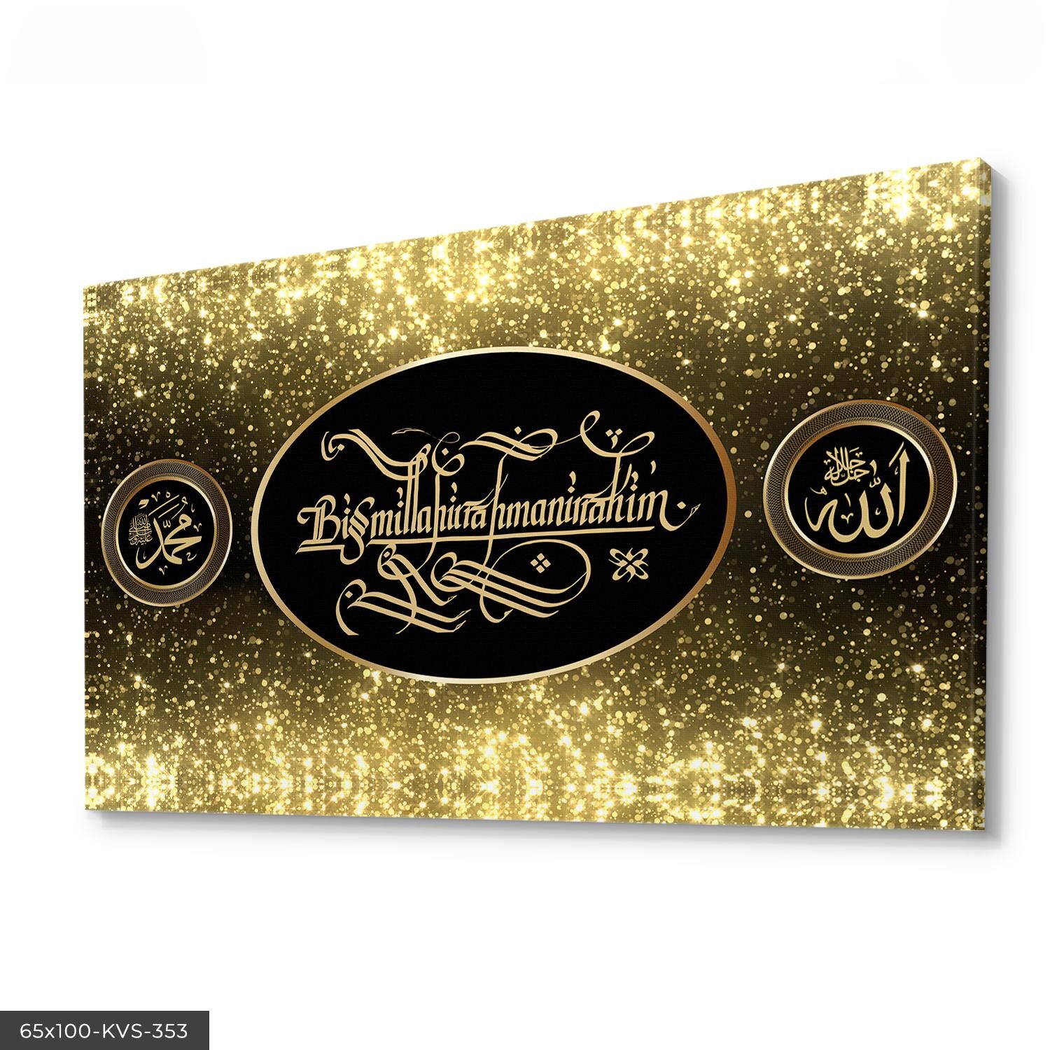 Besmele Allah Muhammed Lafzı Kanvas - Canvas Tablo 40 x 30 CM - Çok Renkli