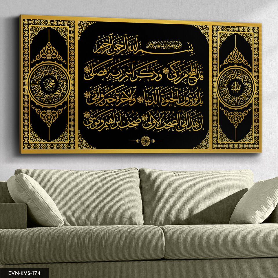 Elif Vav Tek Parça Kanvas Canvas Tablo Tablo