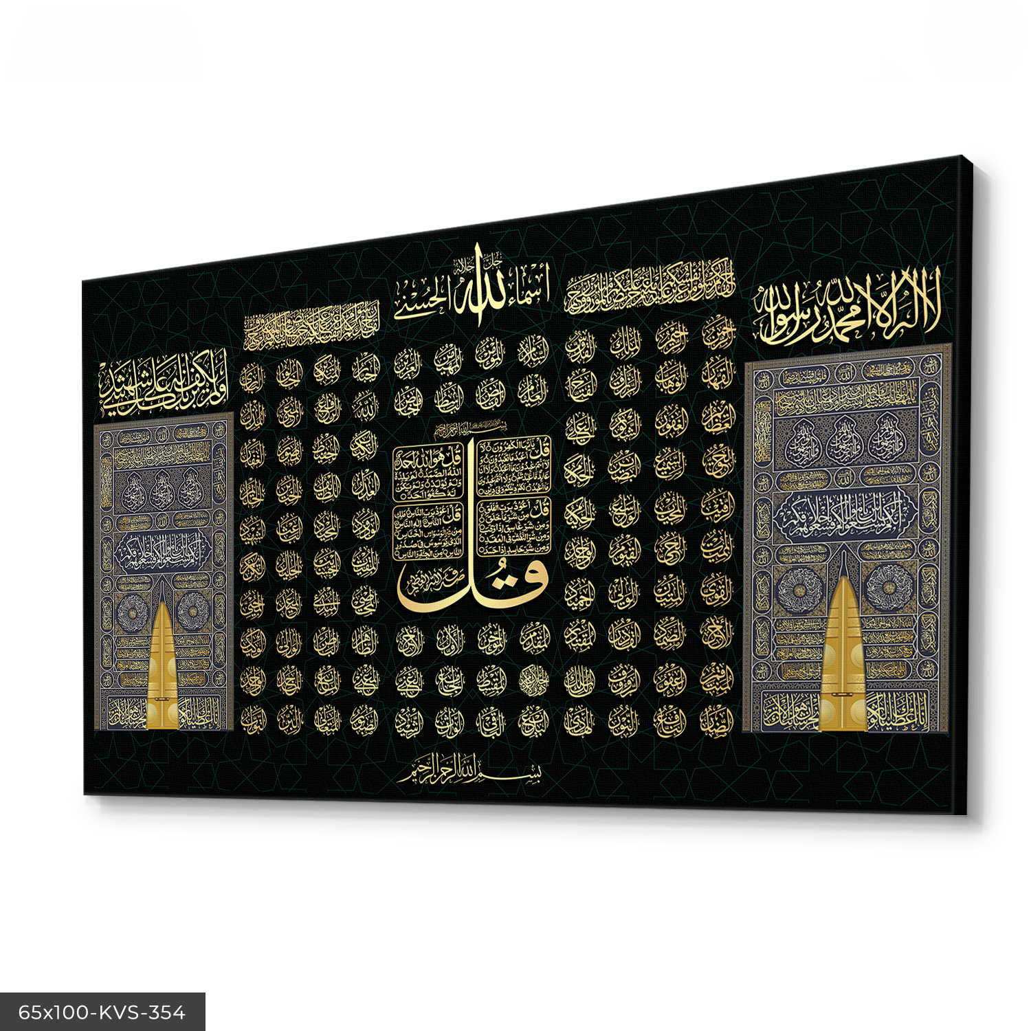 Esmaul Hüsna Kanvas - Canvas Tablo