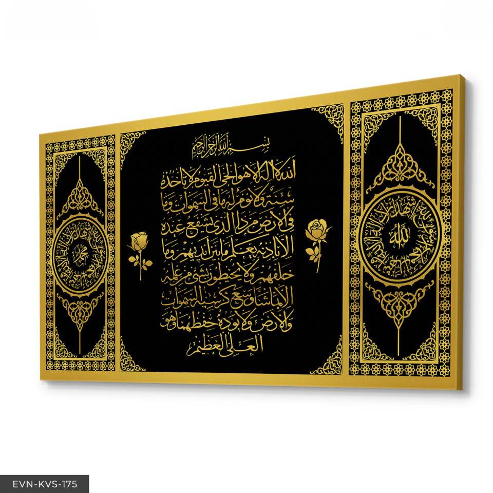 Elif Vav Tek Parça Kanvas Canvas Tablo Tablo