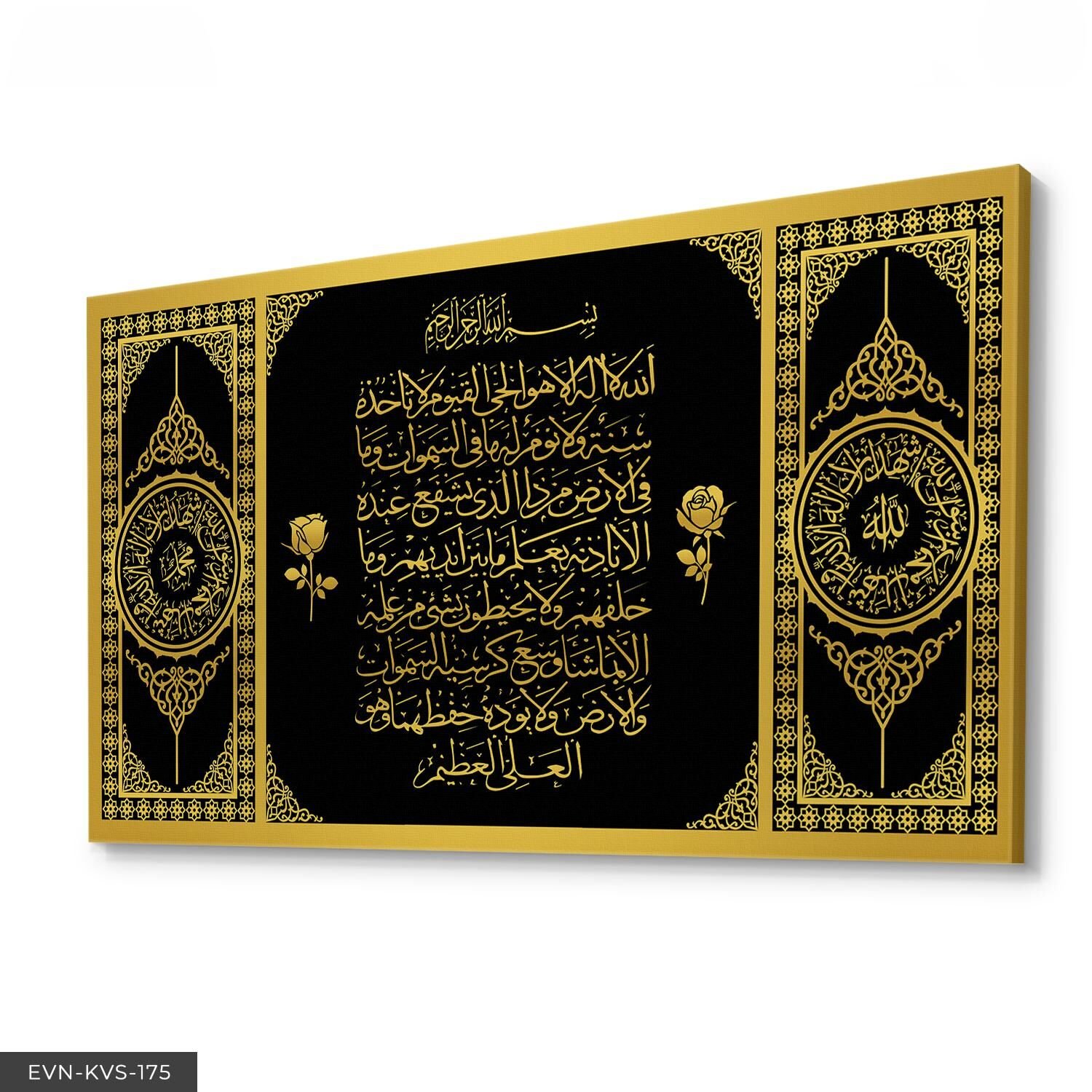 Elif Vav Tek Parça Kanvas Canvas Tablo Tablo 140 x 90 CM - Çok Renkli