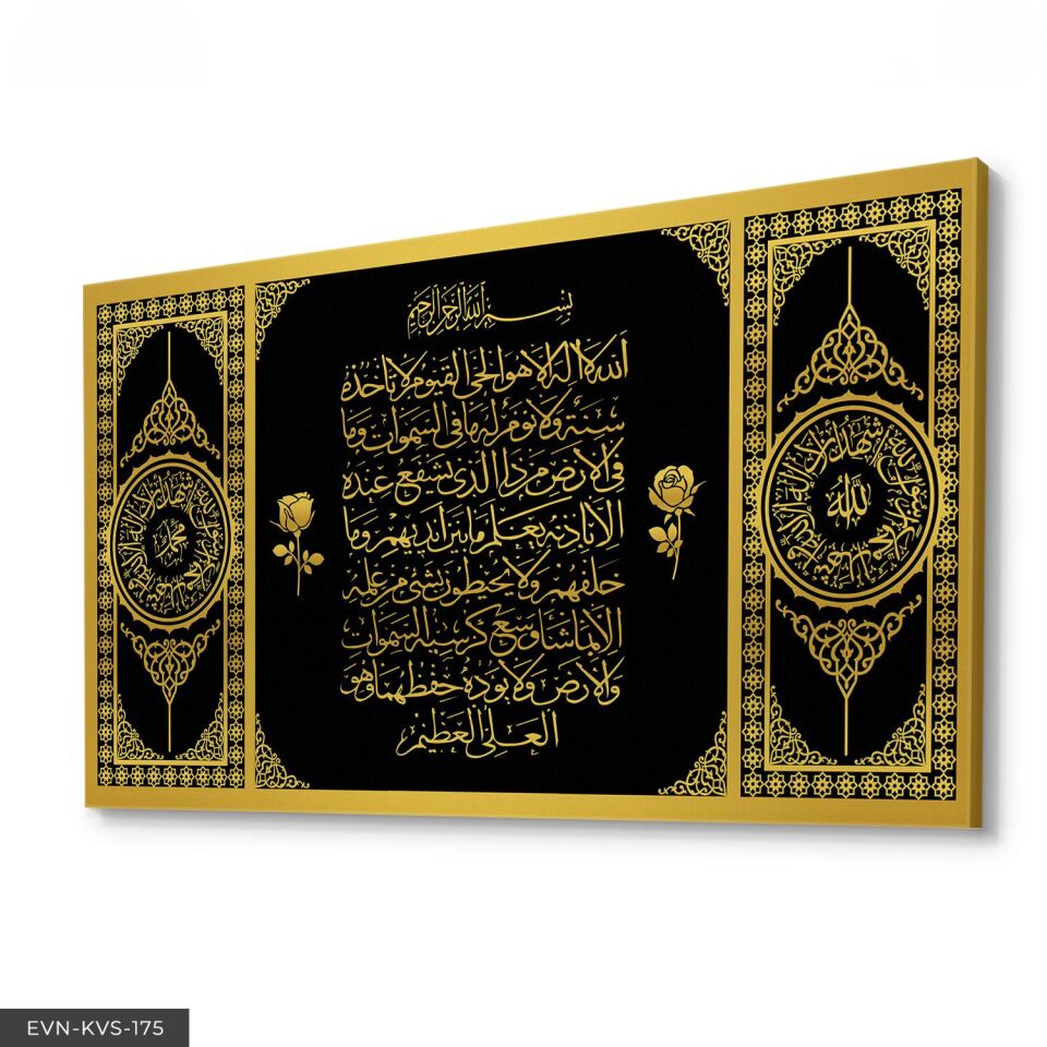 Elif Vav Tek Parça Kanvas Canvas Tablo Tablo