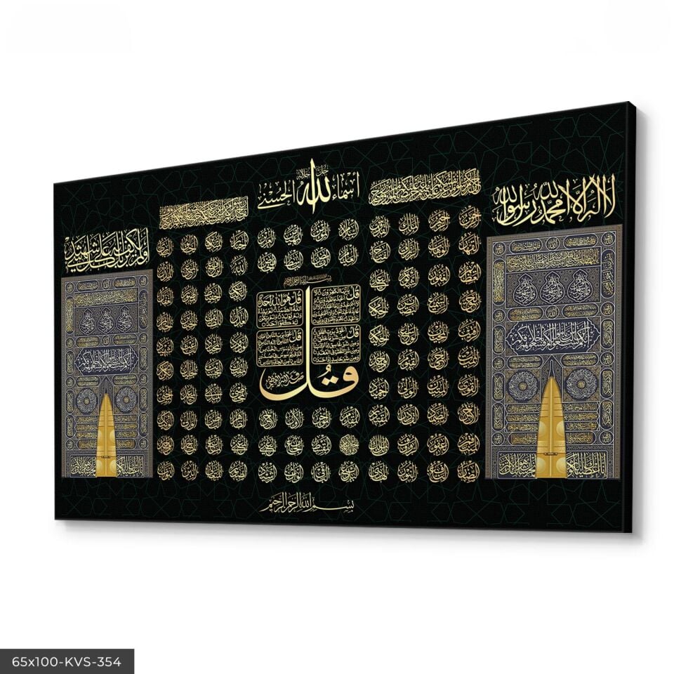 Esmaul Hüsna Kanvas - Canvas Tablo 140 x 90 CM - Çok Renkli