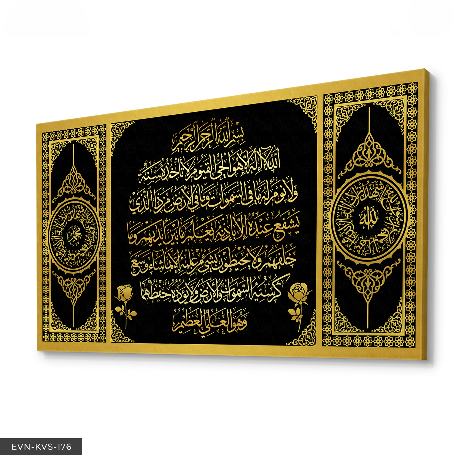 Ayetel Kürsi Tek Parça Kanvas Canvas Tablo Tablo