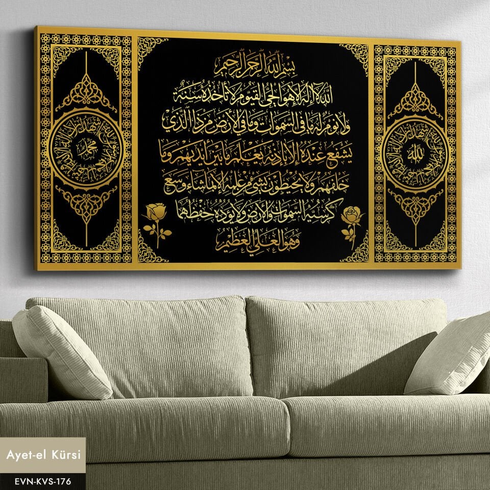 Ayetel Kürsi Tek Parça Kanvas Canvas Tablo Tablo