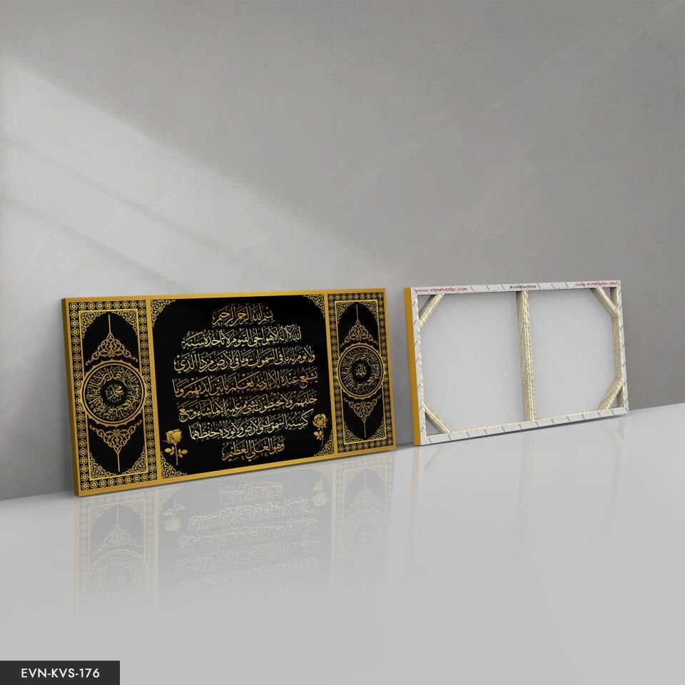 Ayetel Kürsi Tek Parça Kanvas Canvas Tablo Tablo