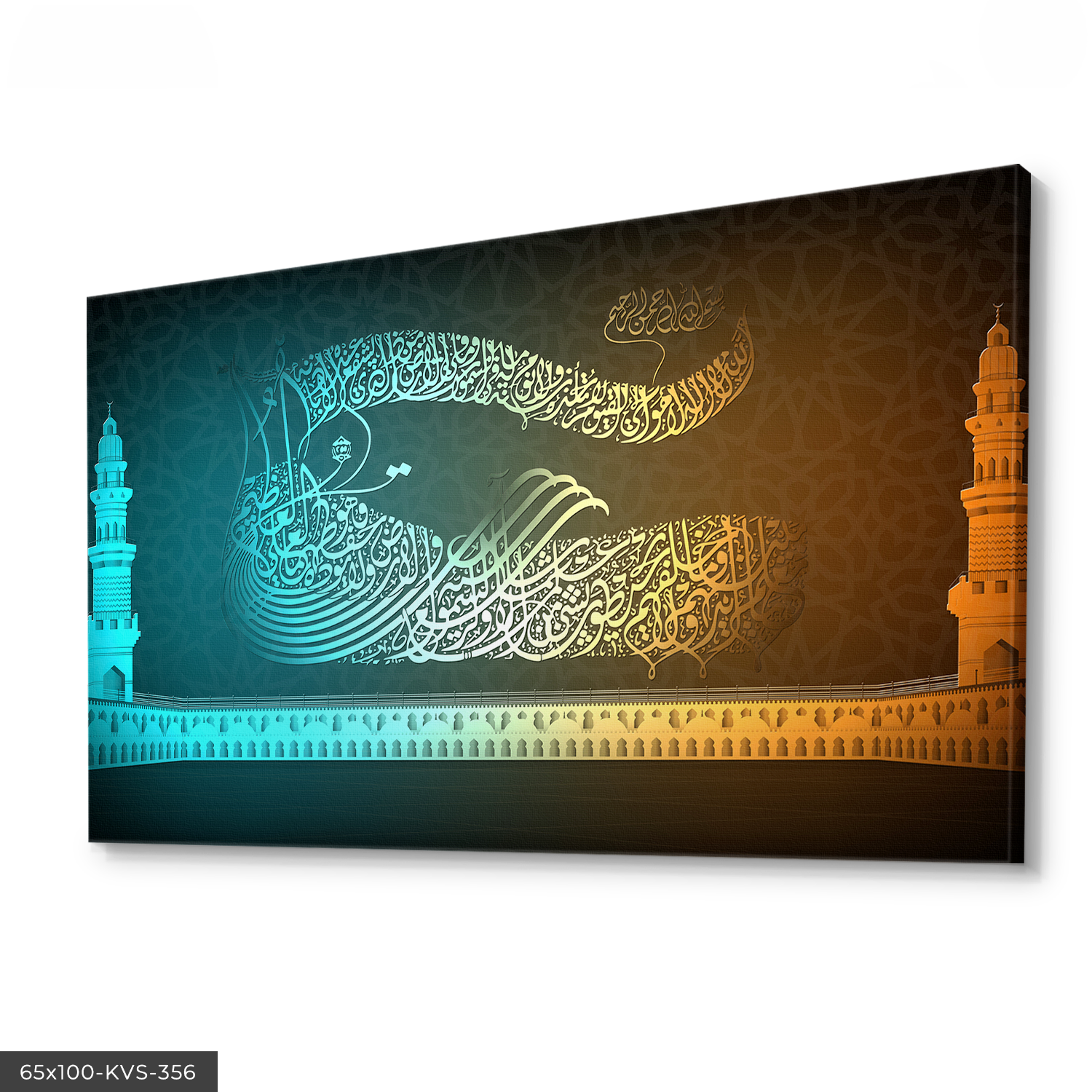 Ayetel Kürsi Kanvas - Canvas Tablo