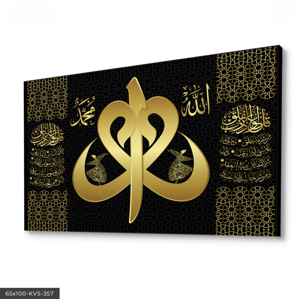 Elif Vav Kanvas - Canvas Tablo