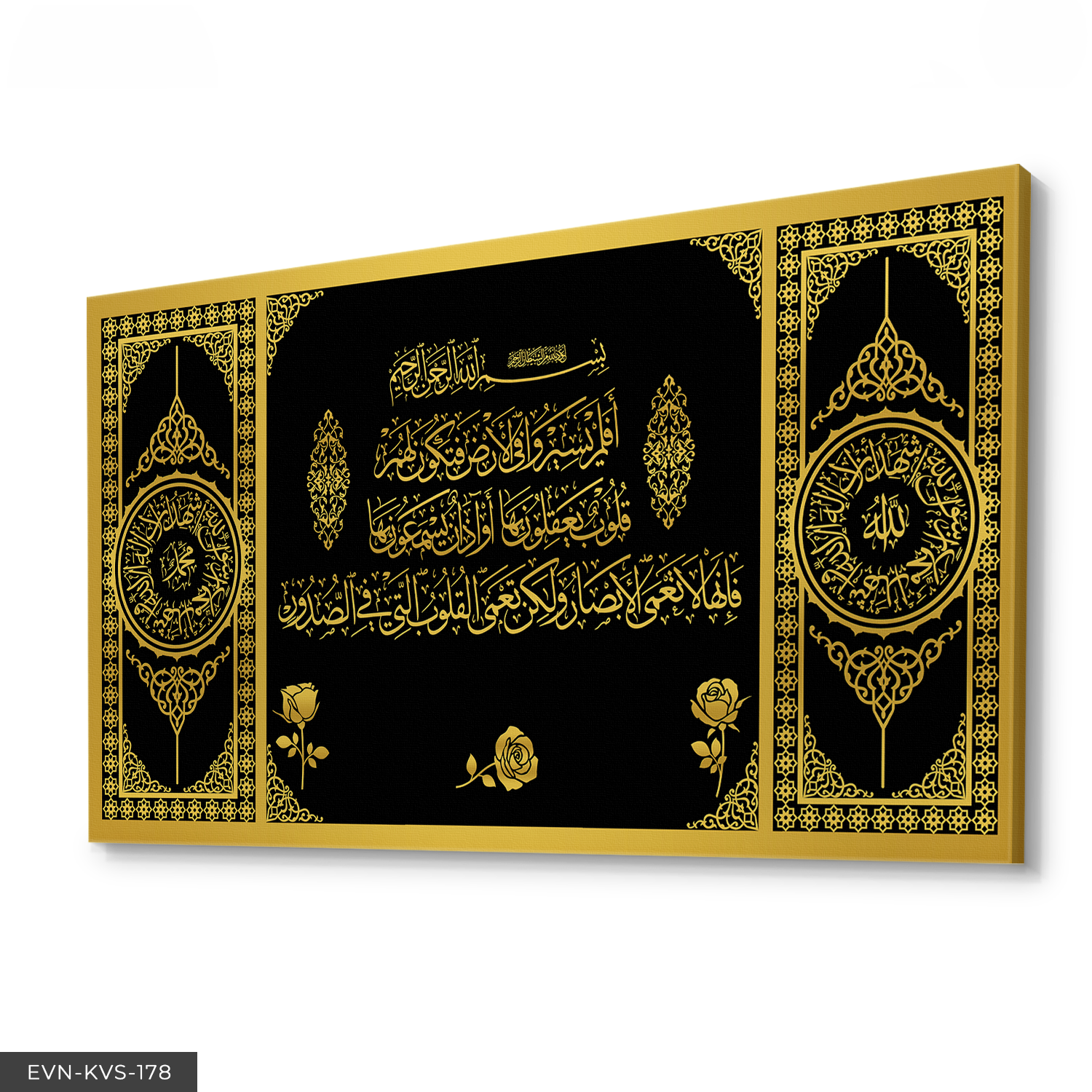 Yunus Suresi Tek Parça Kanvas Canvas Tablo Tablo