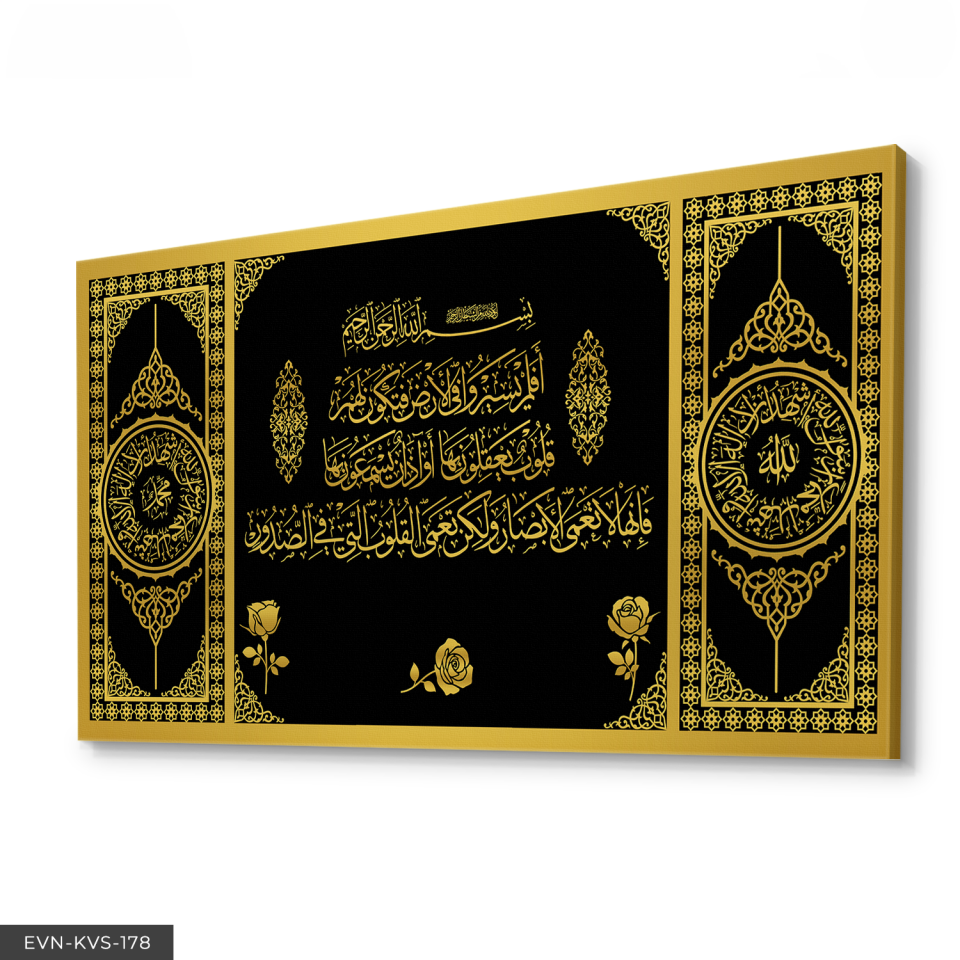 Yunus Suresi Tek Parça Kanvas Canvas Tablo Tablo