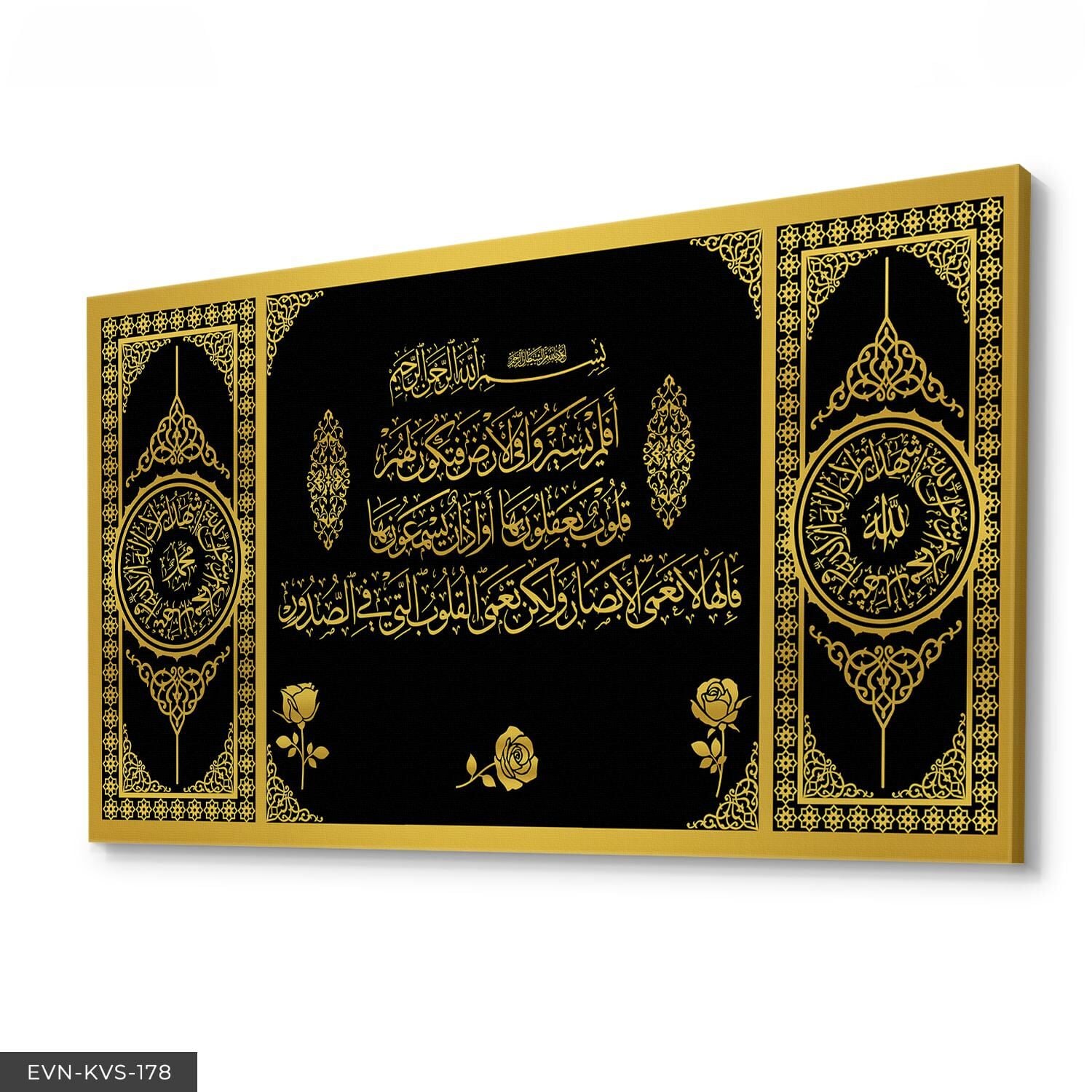 Yunus Suresi Tek Parça Kanvas Canvas Tablo Tablo 40 x 30 CM - Çok Renkli