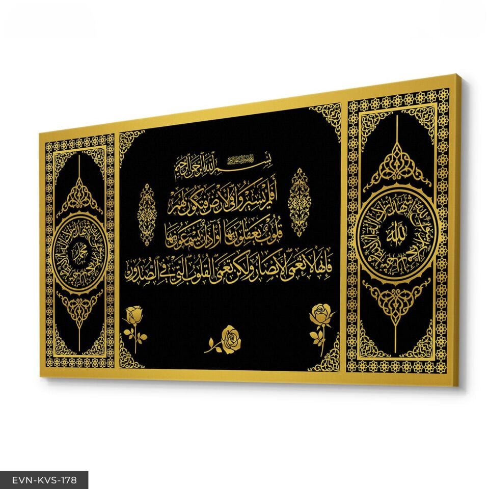 Yunus Suresi Tek Parça Kanvas Canvas Tablo Tablo