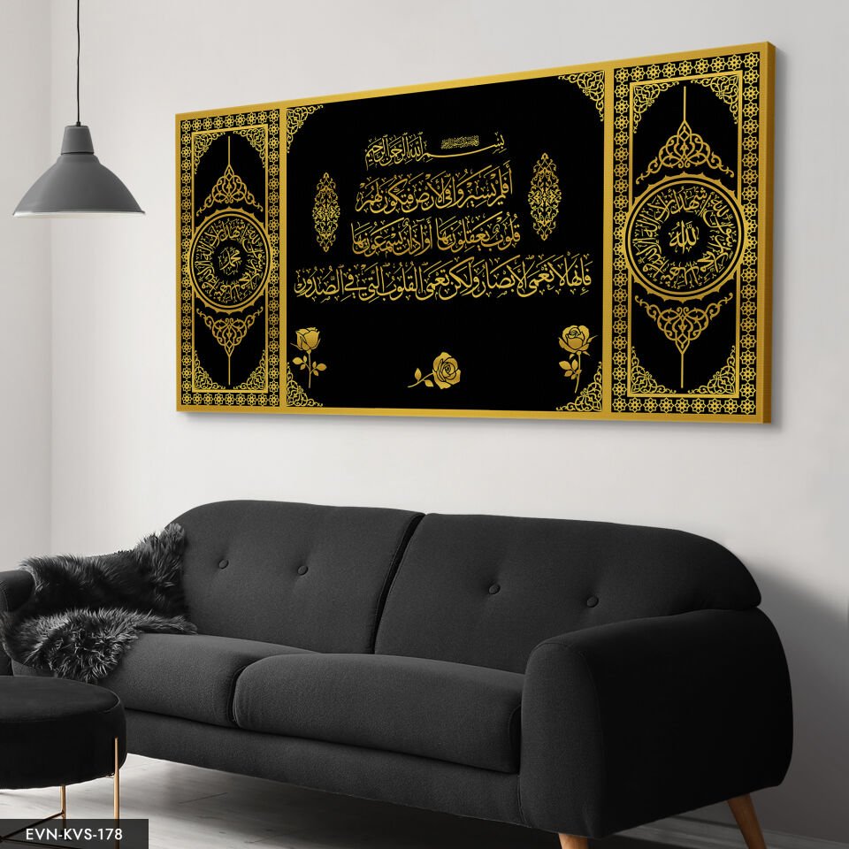 Yunus Suresi Tek Parça Kanvas Canvas Tablo Tablo