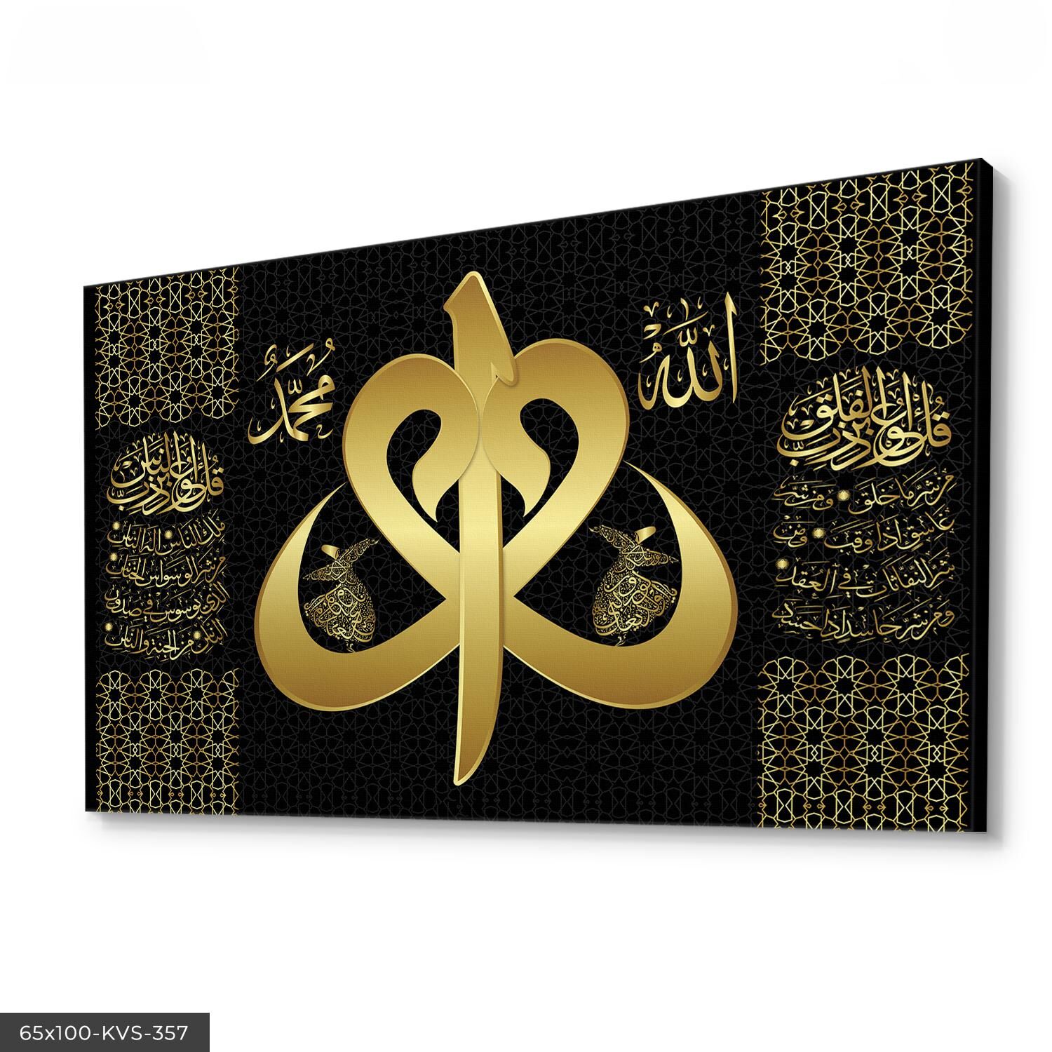 Elif Vav Kanvas - Canvas Tablo 40 x 30 CM - Çok Renkli