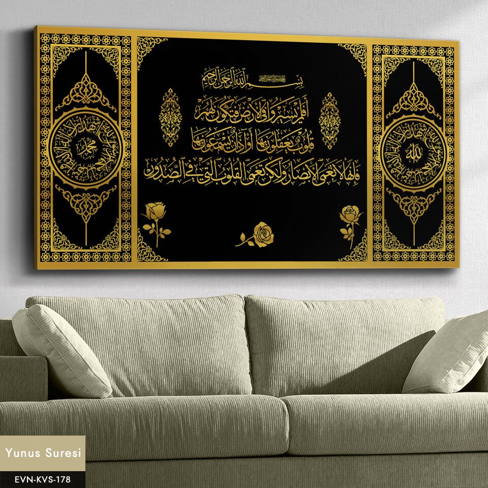 Yunus Suresi Tek Parça Kanvas Canvas Tablo Tablo