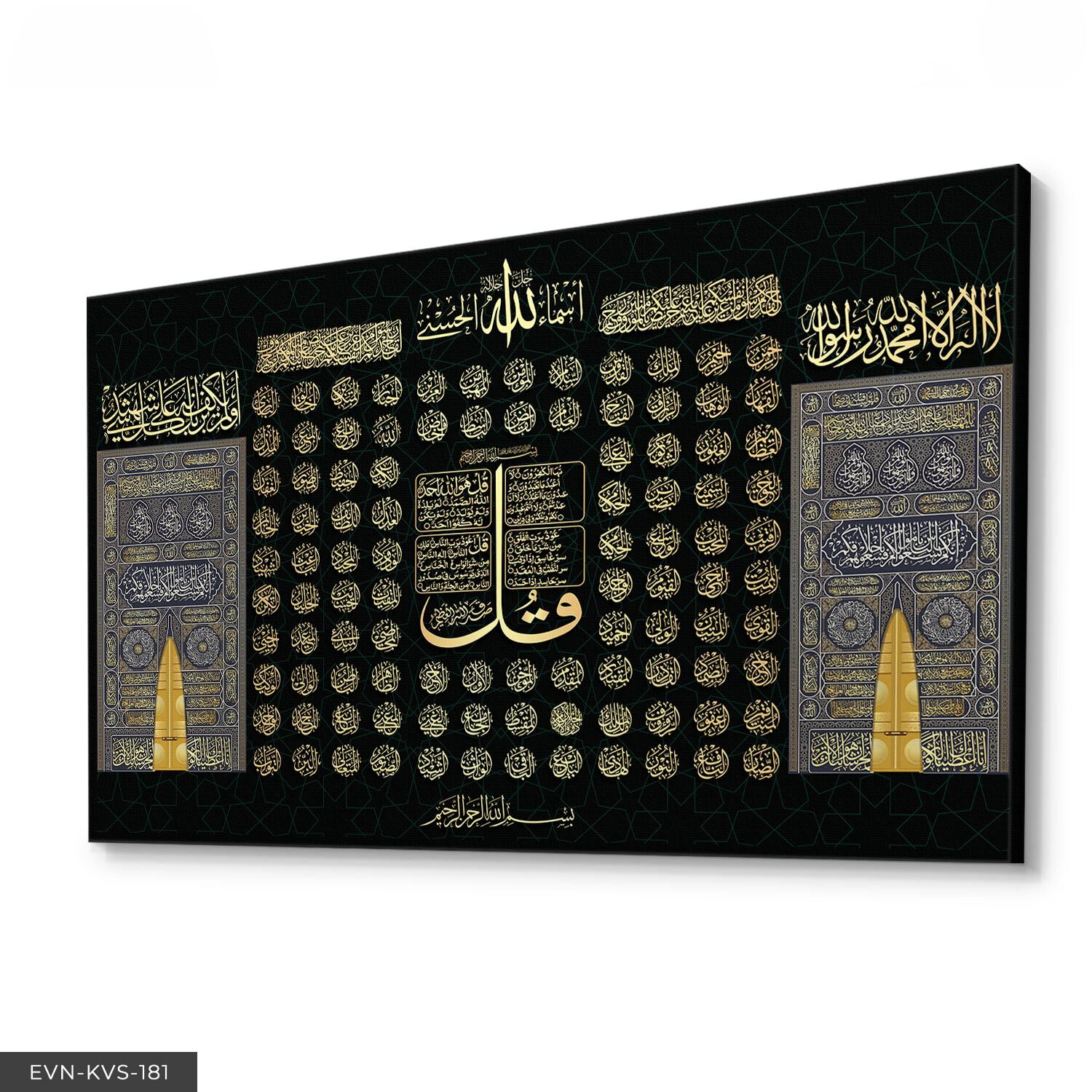 Dualar Esmaul Hüsna Tek Parça Kanvas Canvas Tablo Tablo 40 x 30 CM - Çok Renkli