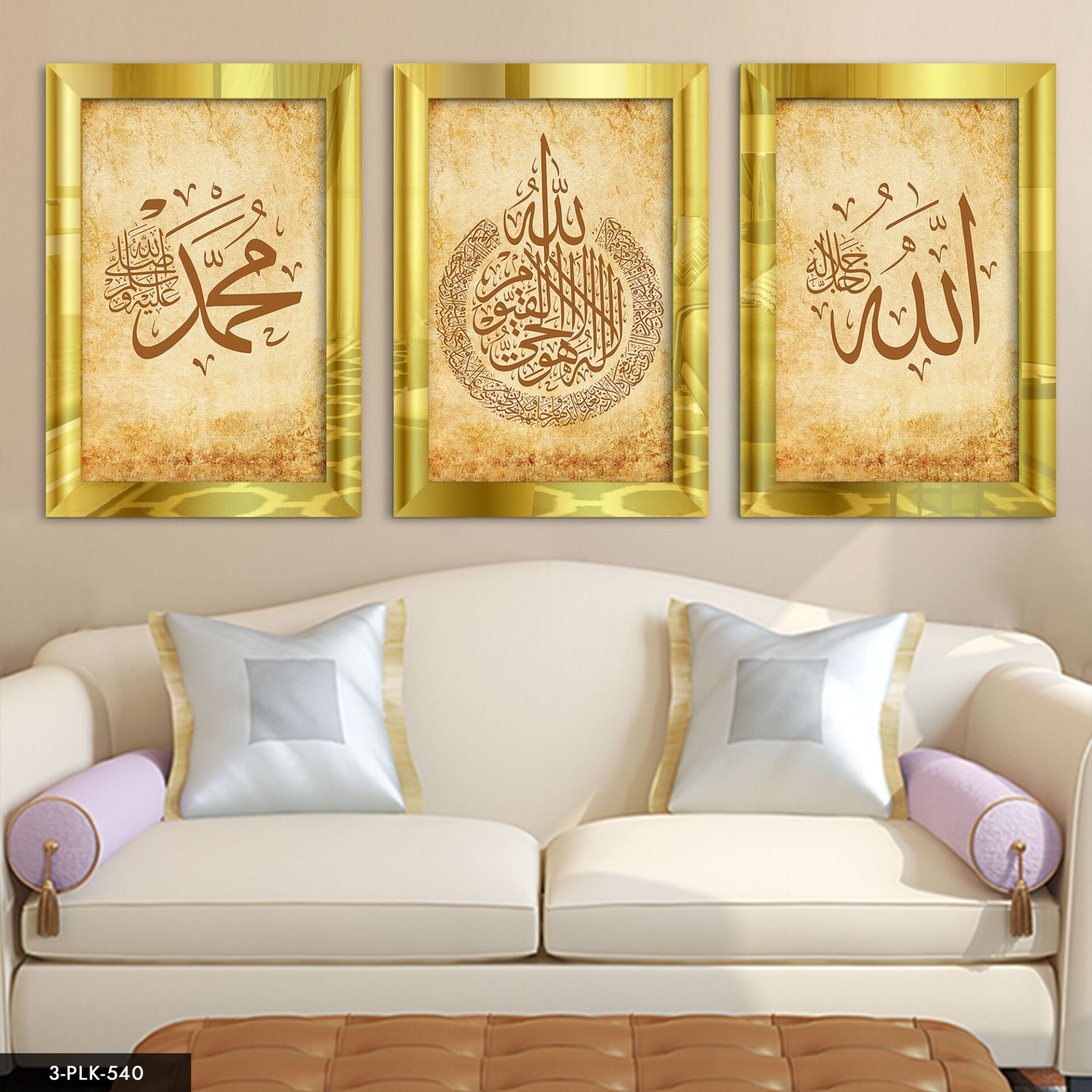 Ayetel Kürsi Allah Muhammed 3 Parça Pleksi Aynalı Tablo 50 x 70 CM - Gold